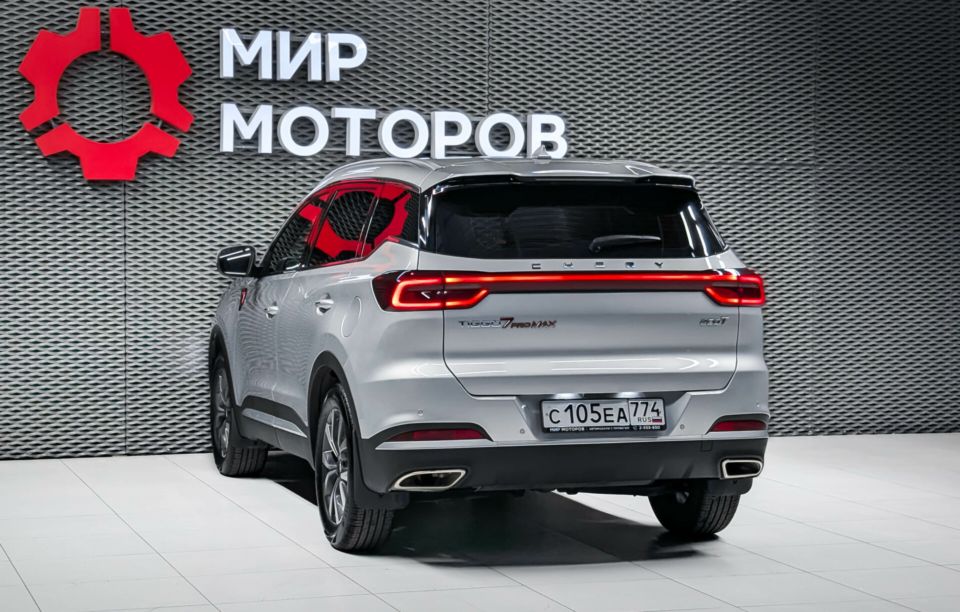 Chery Tiggo 7 Pro Max, I Elite, 2024, Внедорожник 5 дв.