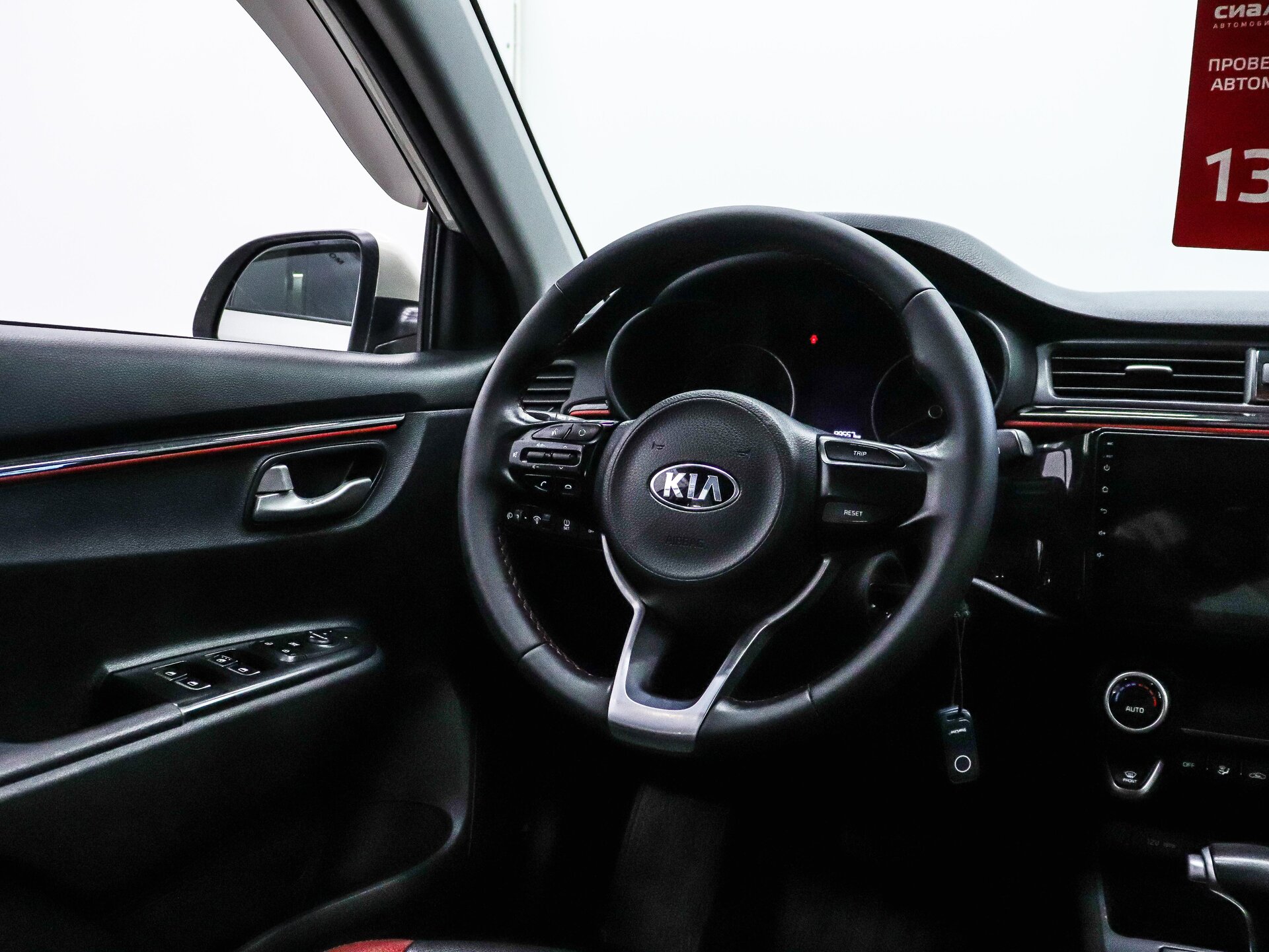 Kia Rio 2020 12