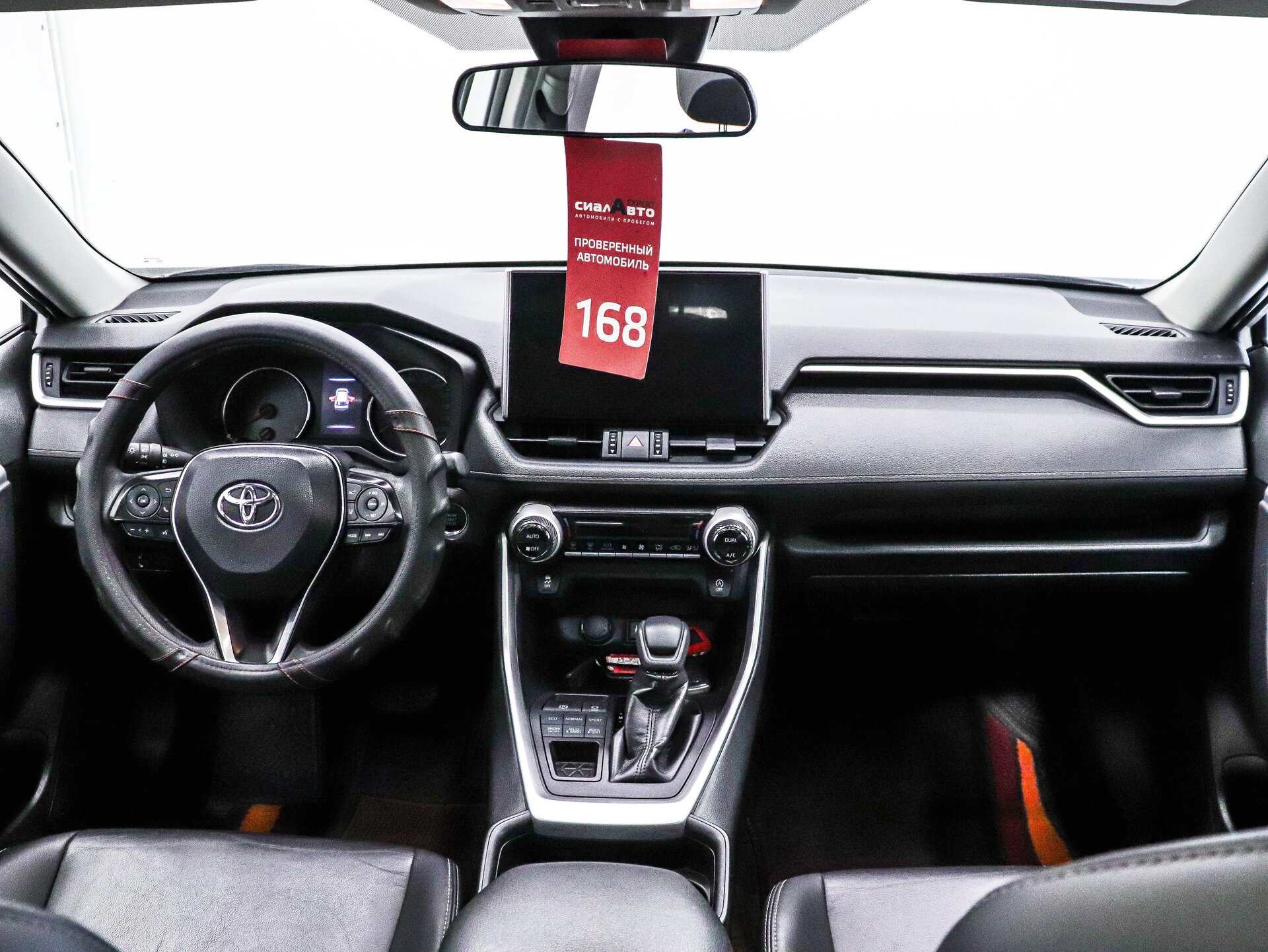 Toyota Wildlander 2020 13