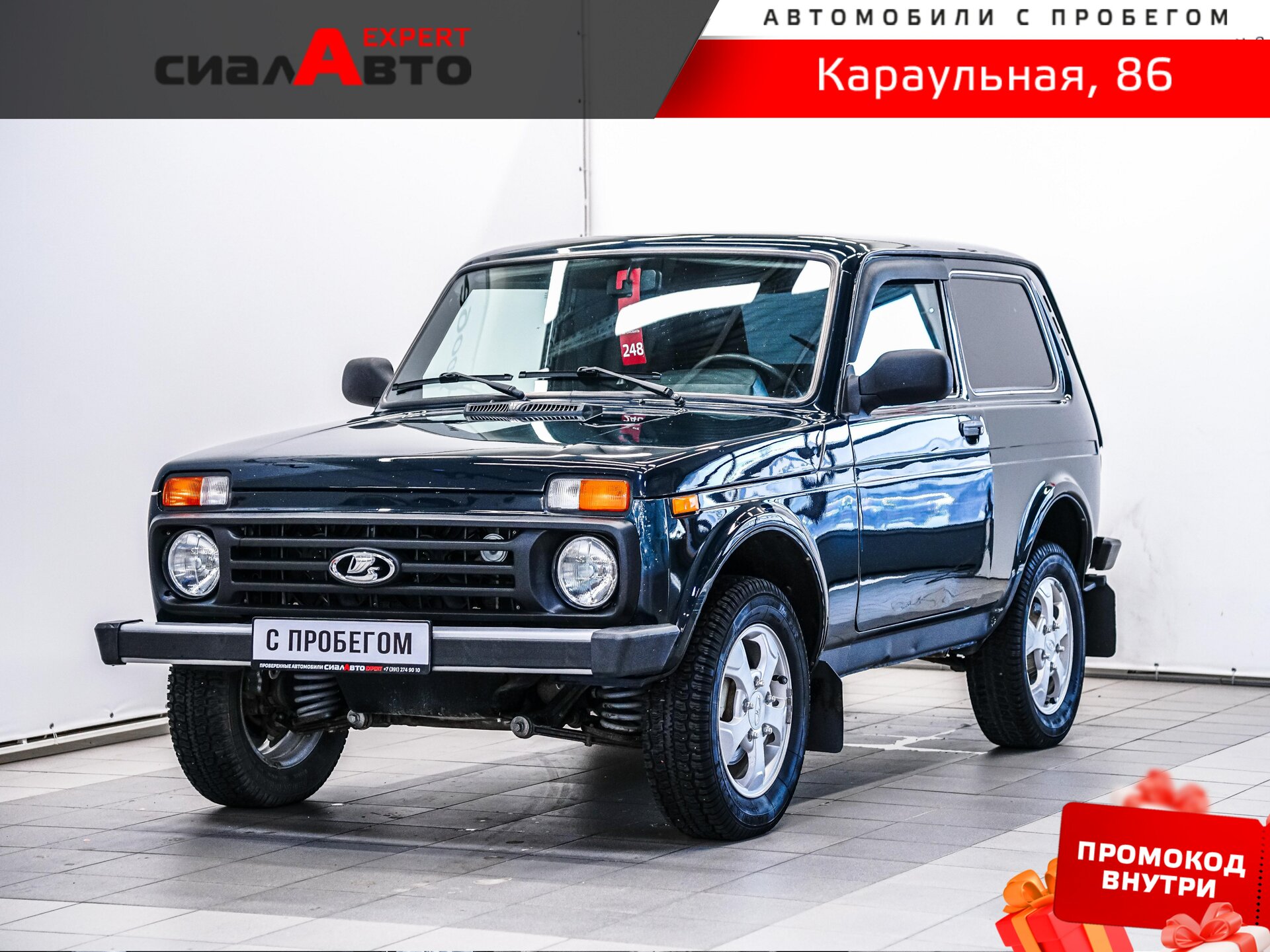 LADA (ВАЗ) 2121 (4x4) 2018 Механика Полный Бензин 1.7