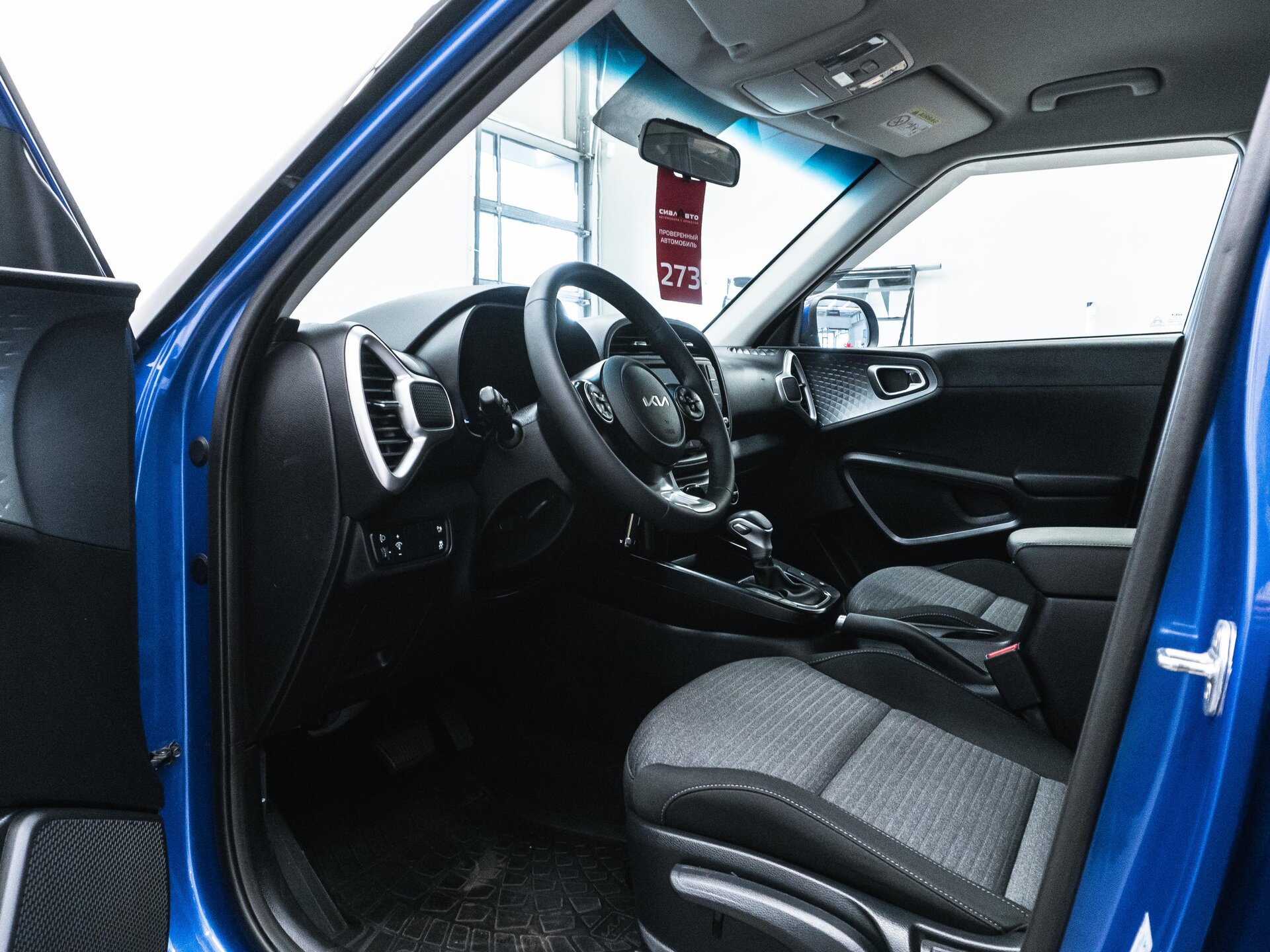 Kia Soul 2022 17