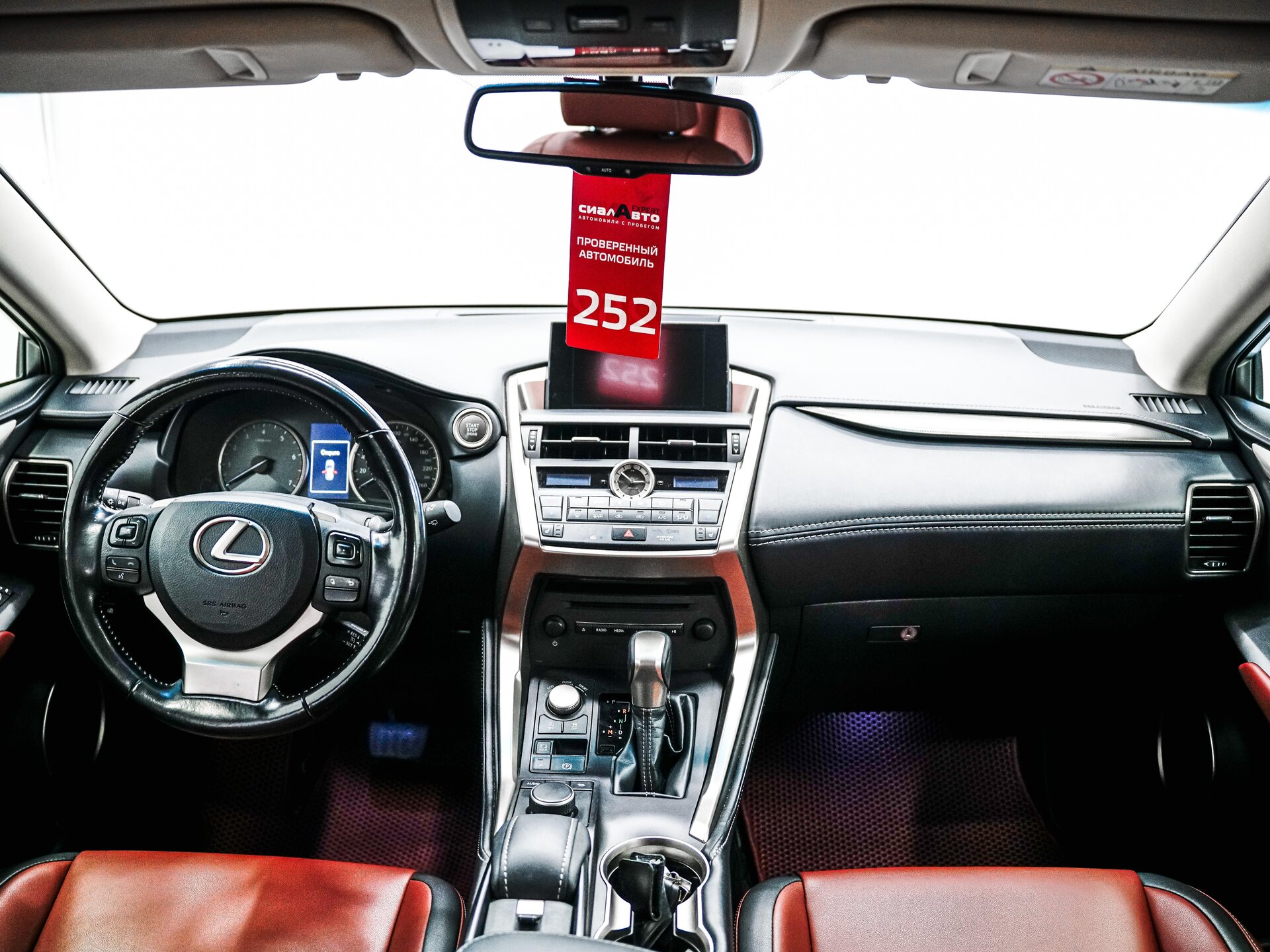 Lexus NX 2017 13