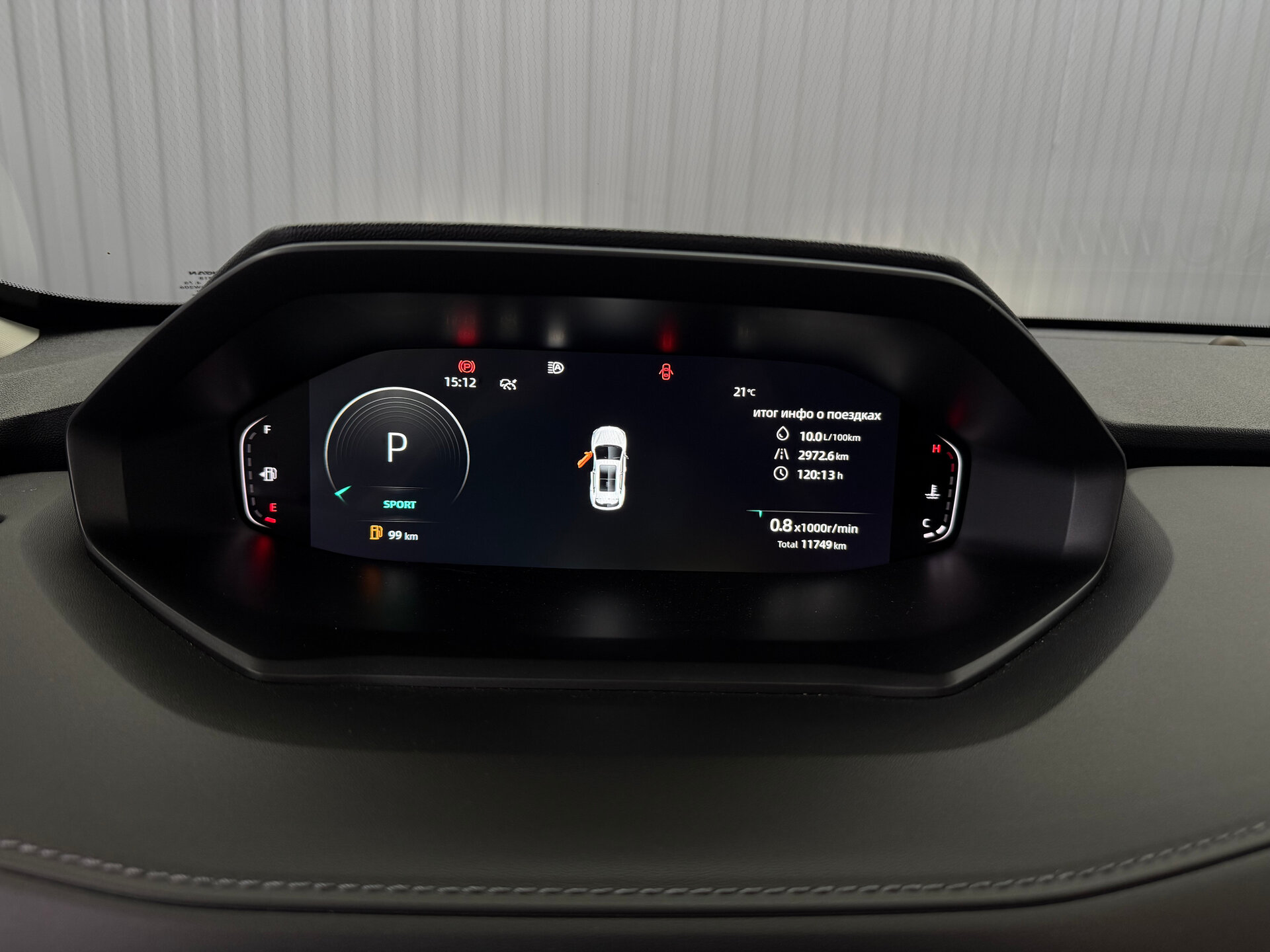 Changan UNI-S 