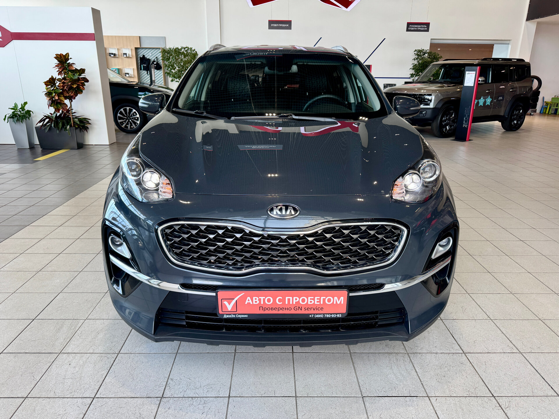 Sportage