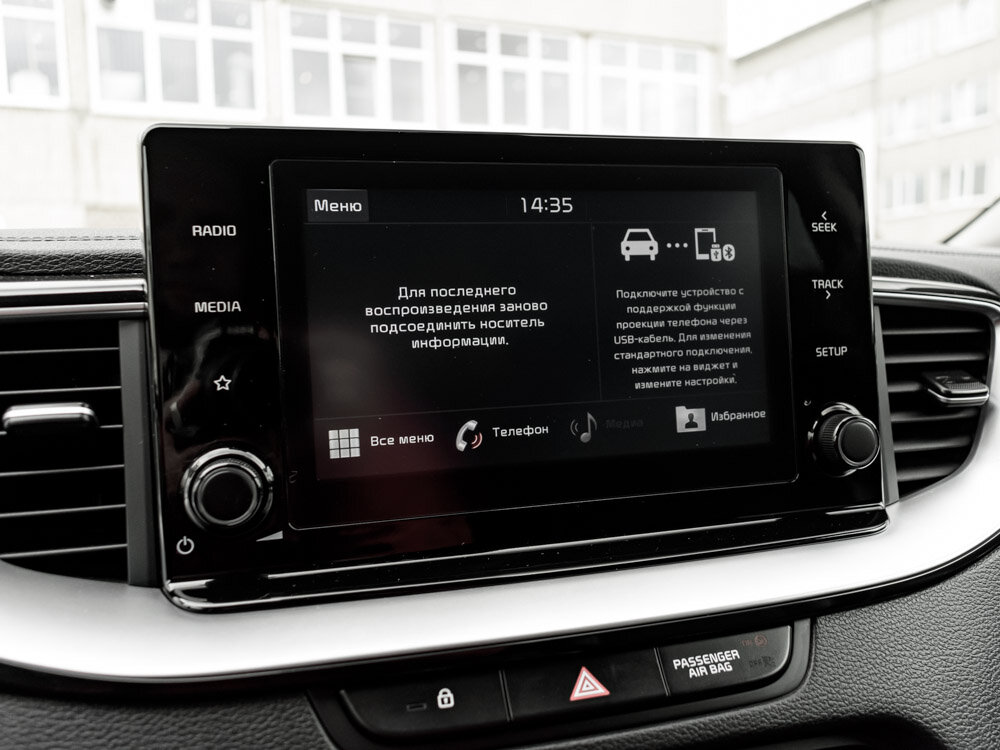 Купить Kia Ceed 1.4 AMT (140 л.с.), 2021 в Екатеренбурге