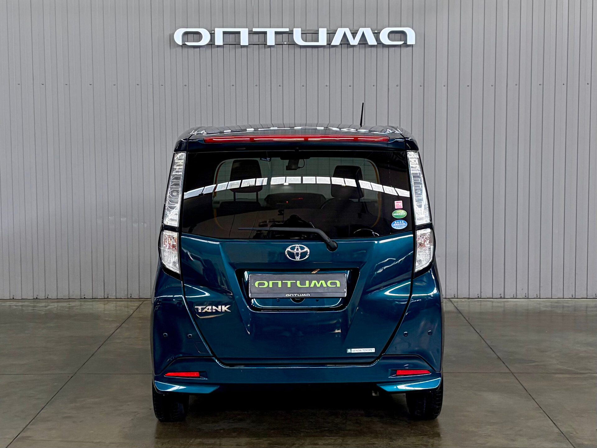 Toyota Tank 