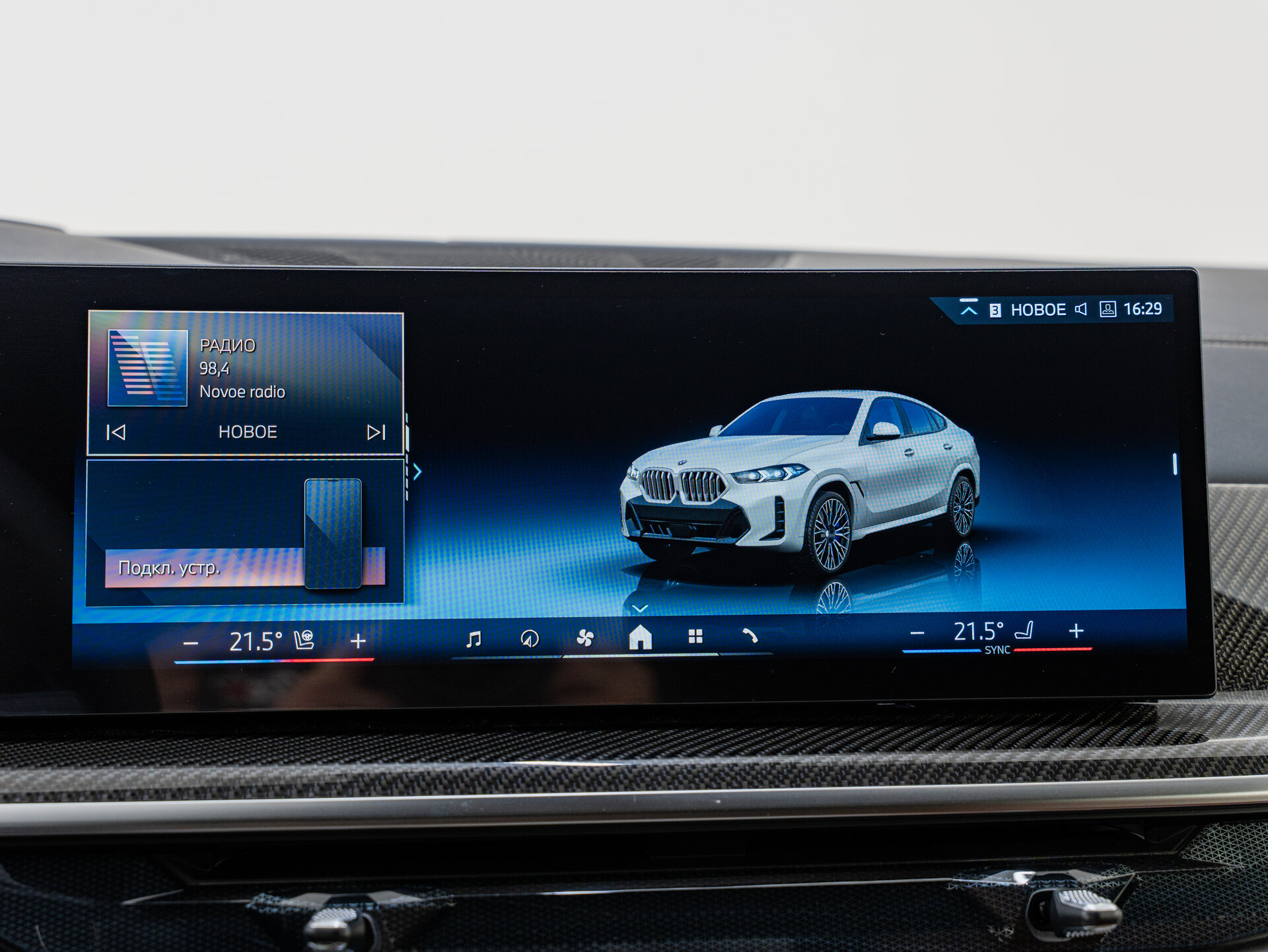 Автомобиль BMW X6 40i 3.0 AT (381 л.с.) 4WD - 17