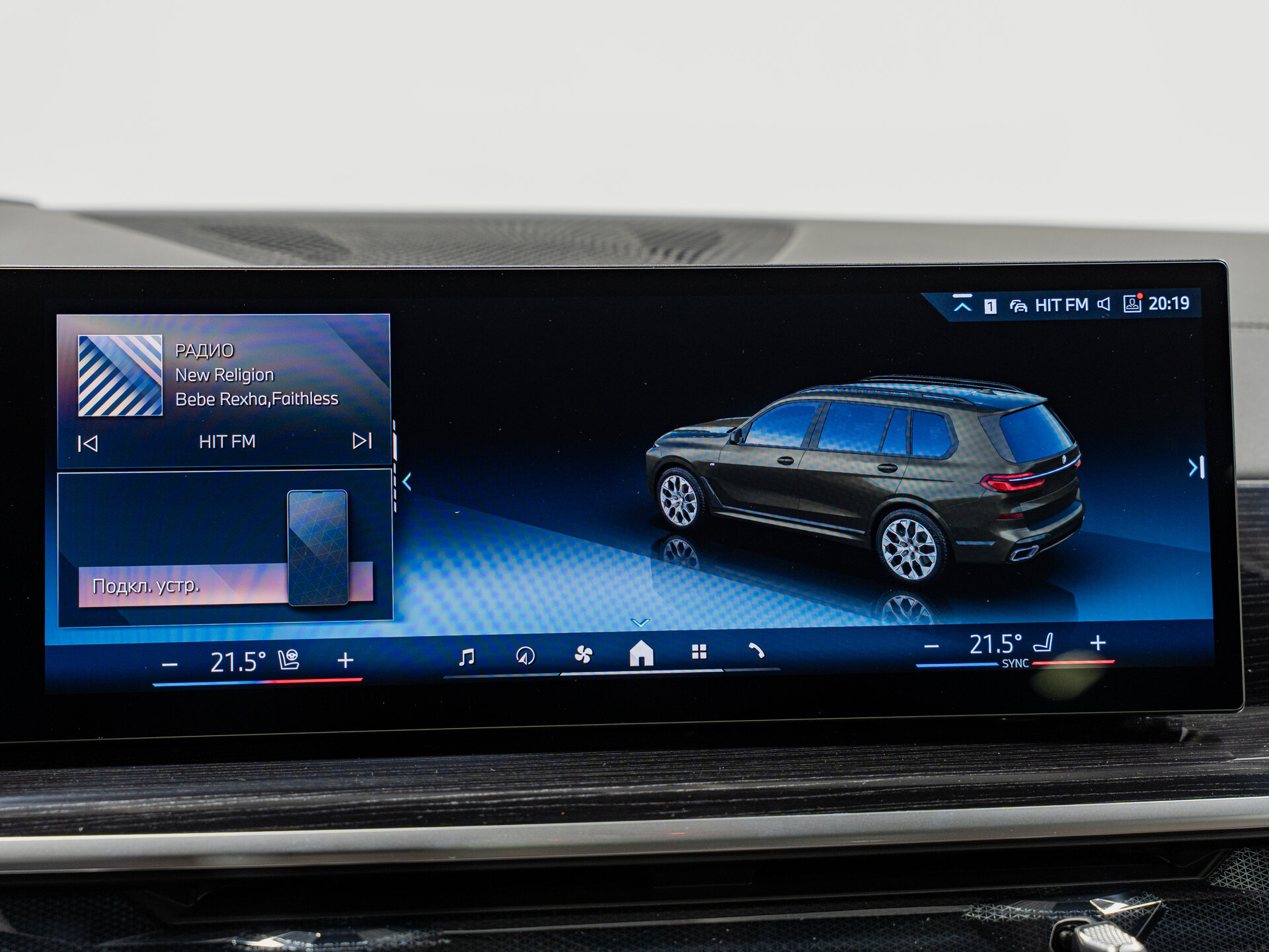 Автомобиль BMW X7 40i 3.0 AT (381 л.с.) 4WD - 20
