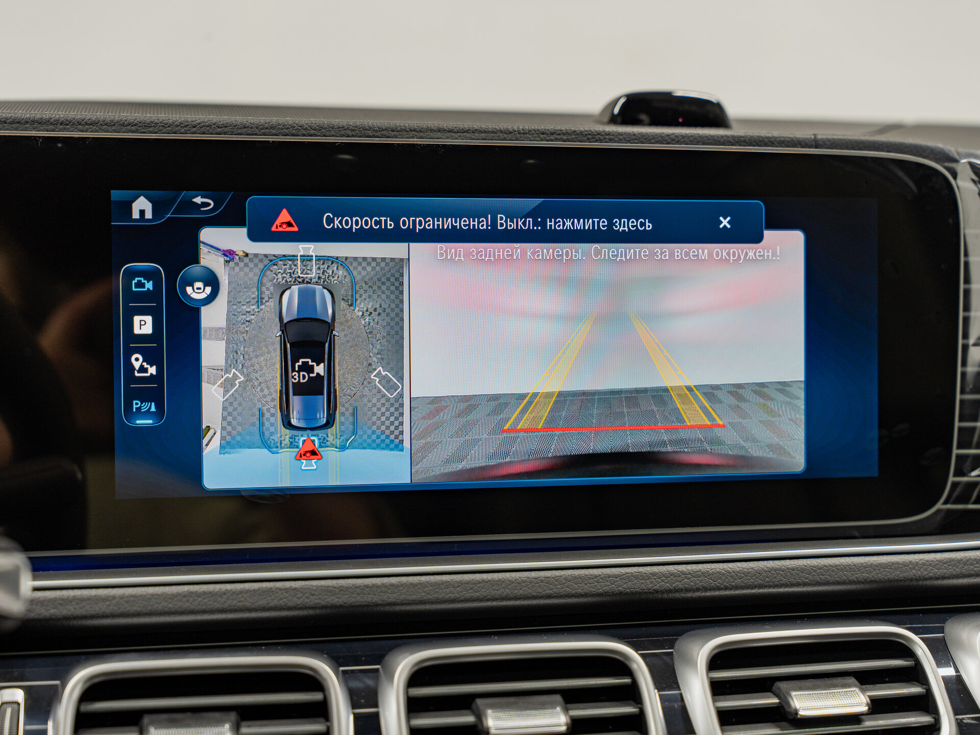 Автомобиль Mercedes-Benz GLS 450 d 3.0d AT (367 л.с.) 4WD - 20