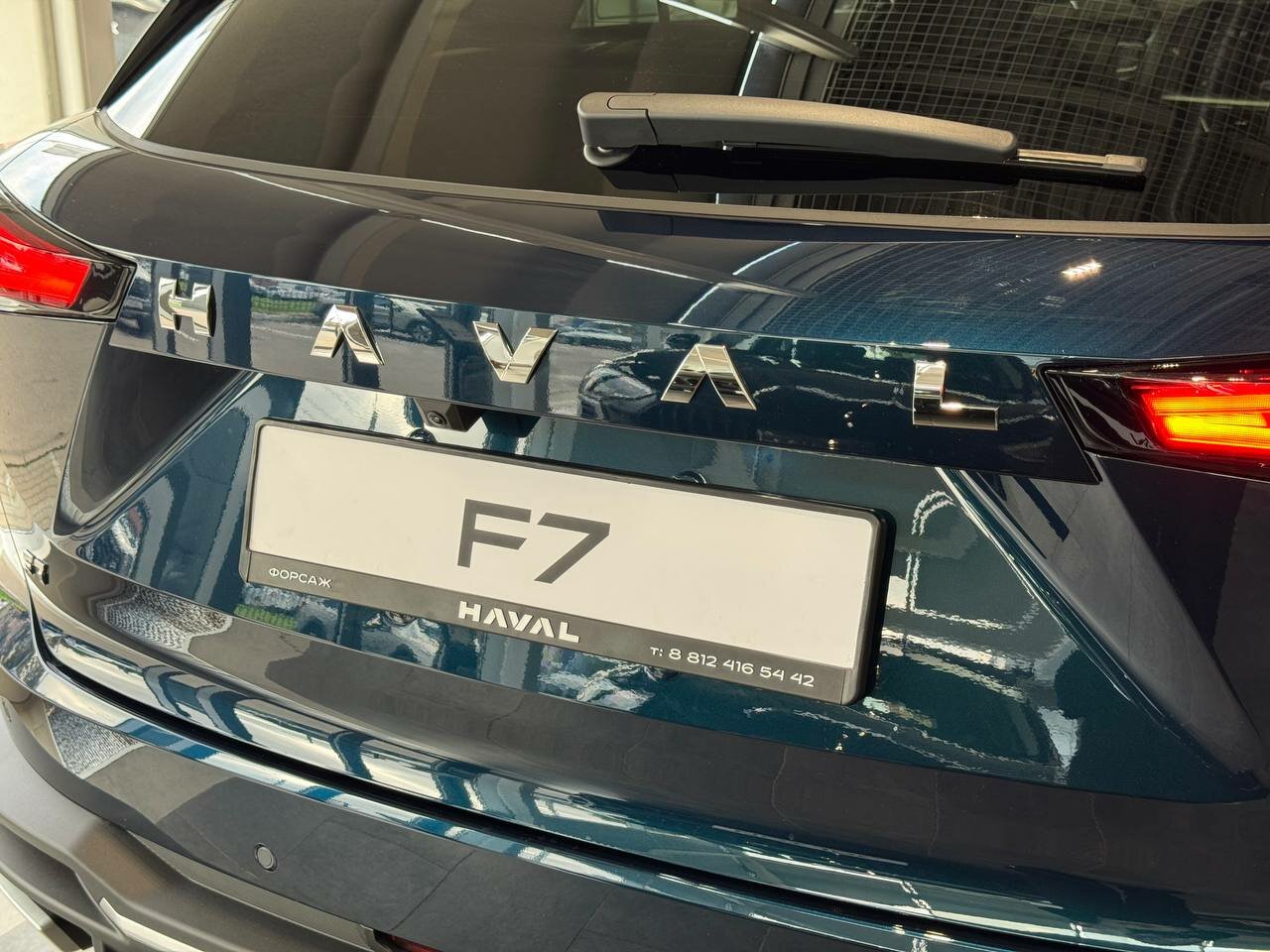 Haval F7 2026