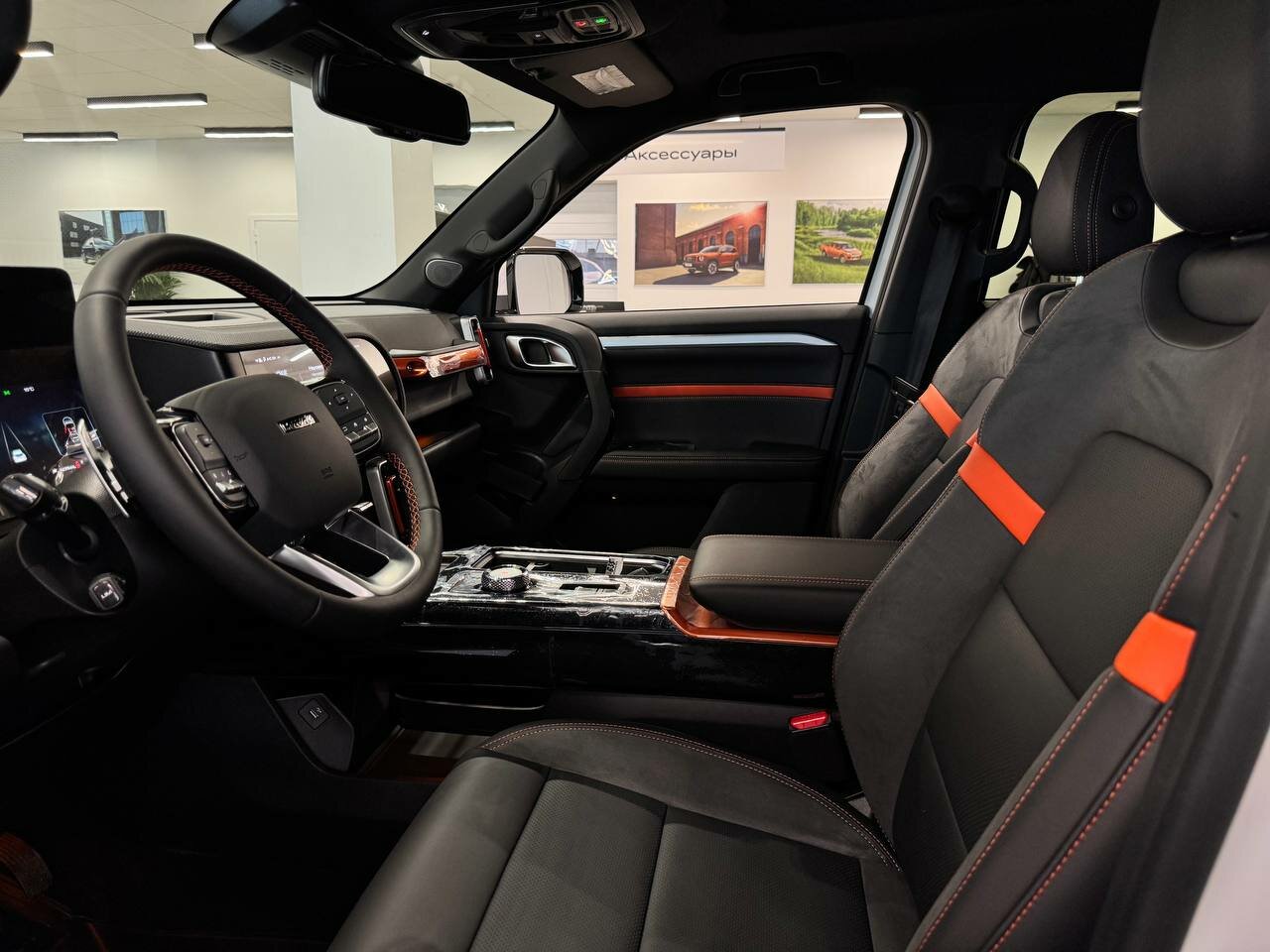 Haval Dargo 2026