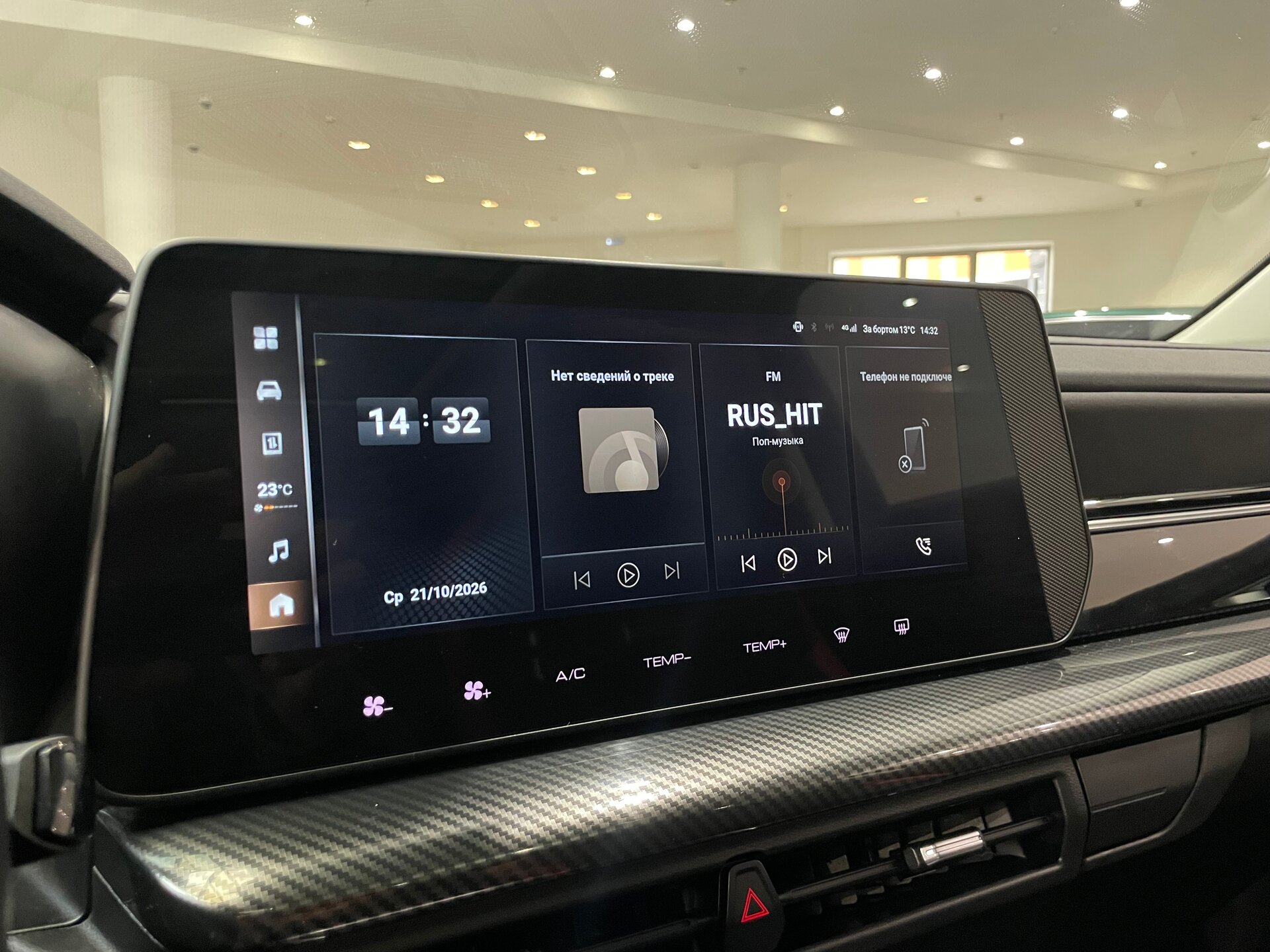 Автомобиль Haval H3 1.5 AMT (177 л.с.) 4WD - 18
