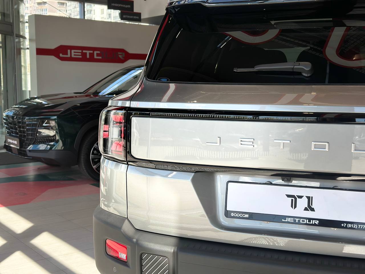 Jetour T1 Премиум 2026