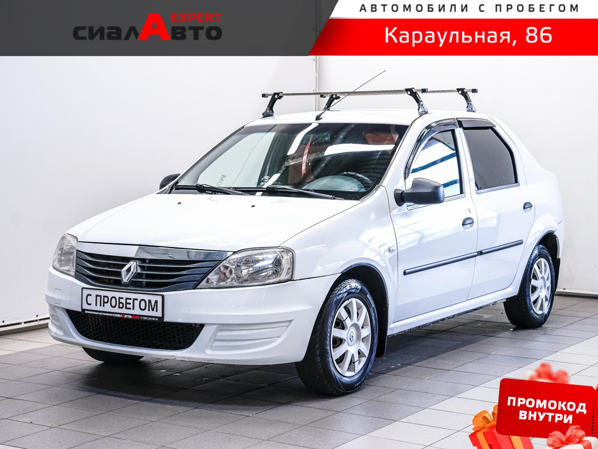 Renault Logan 2012 Механика Передний Бензин 1.6