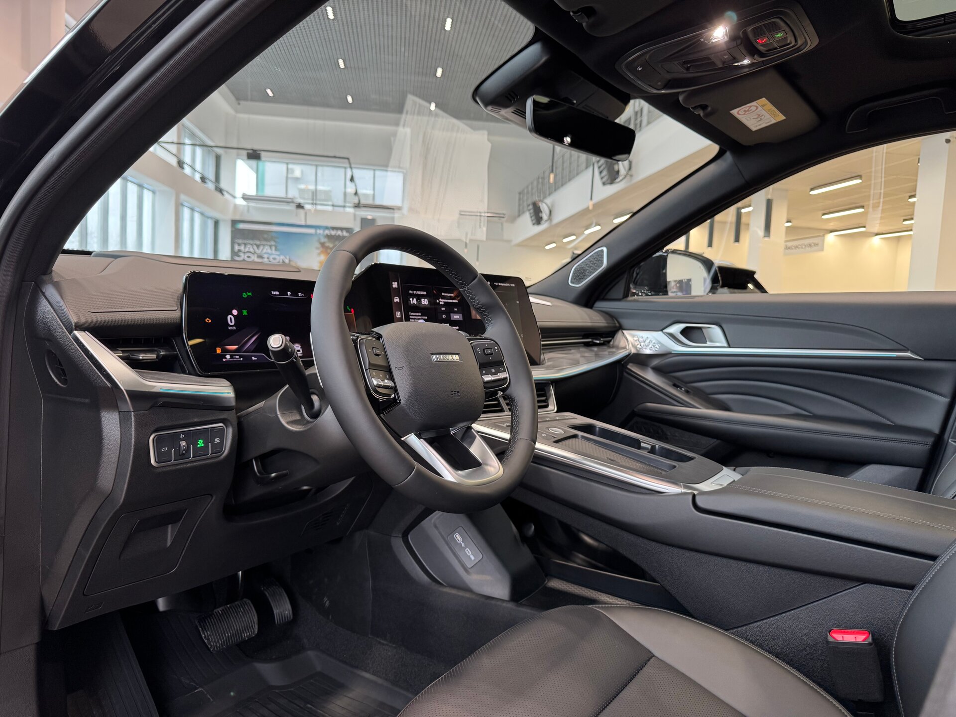 Haval F7 
