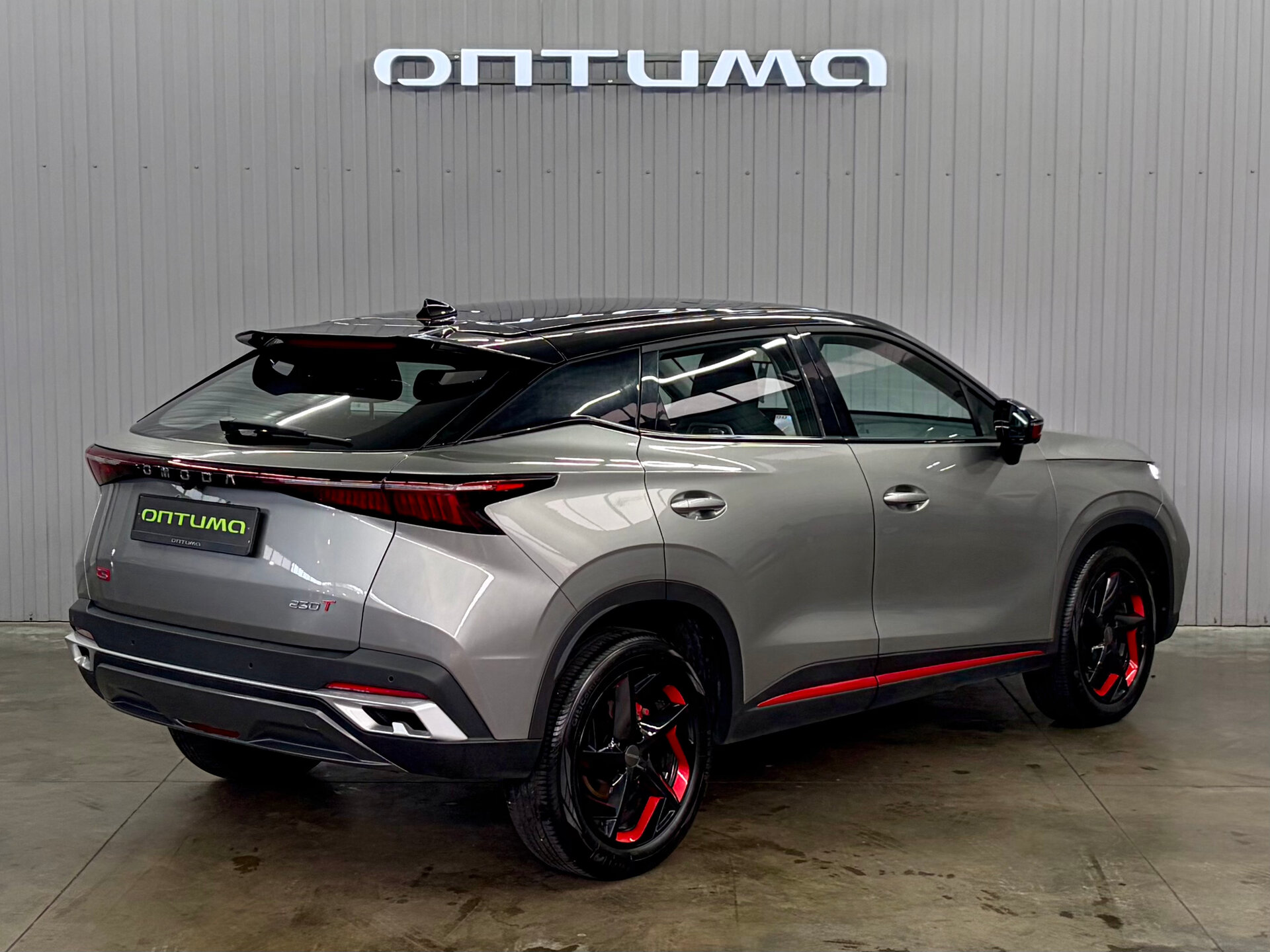 Omoda C5 