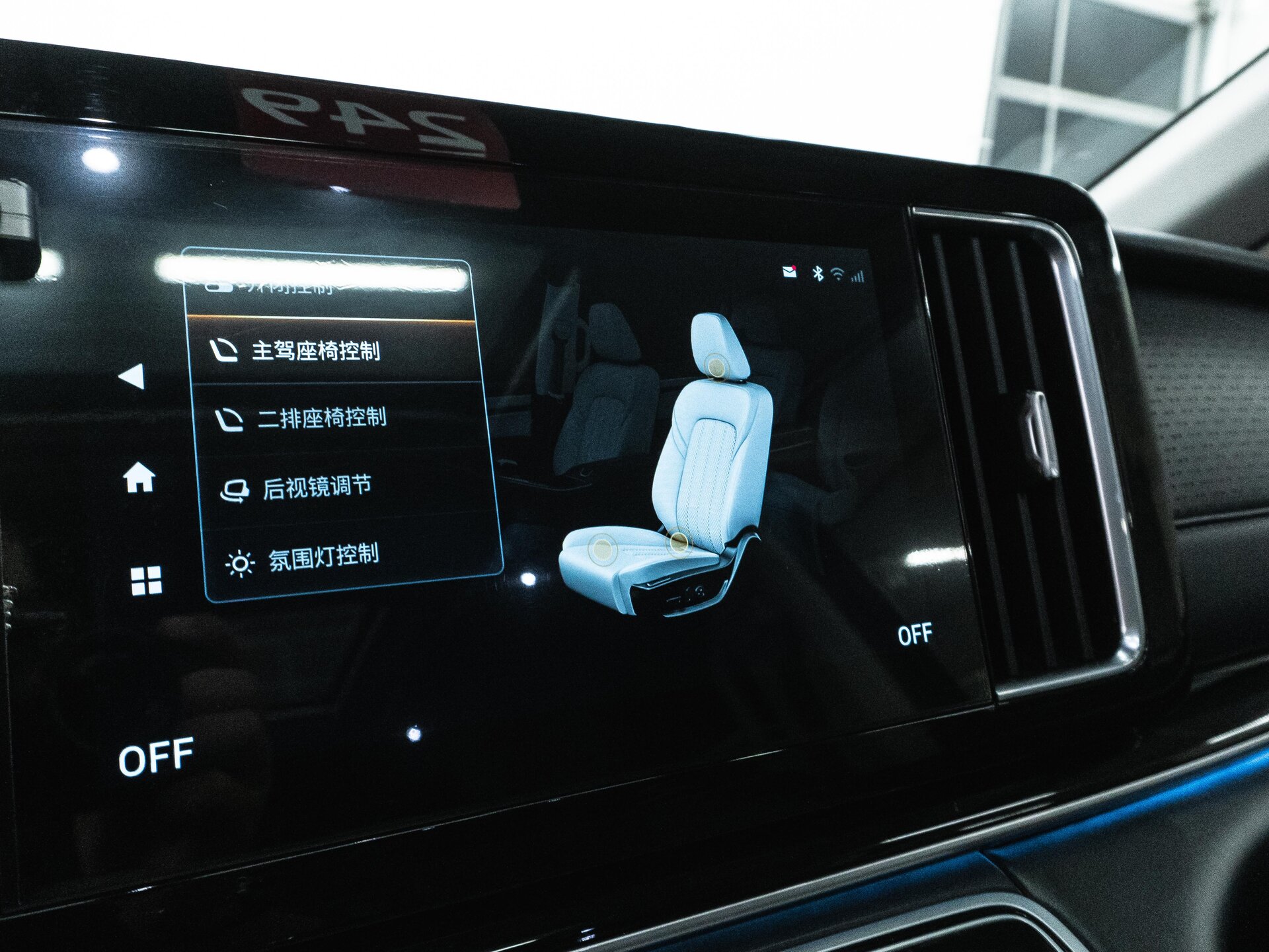 GAC Trumpchi M8 2021 24