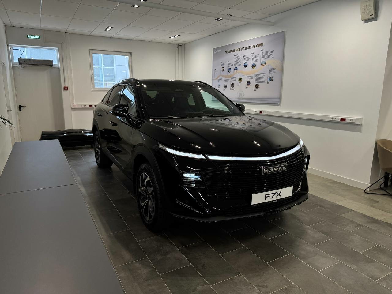 Haval F7x 2026