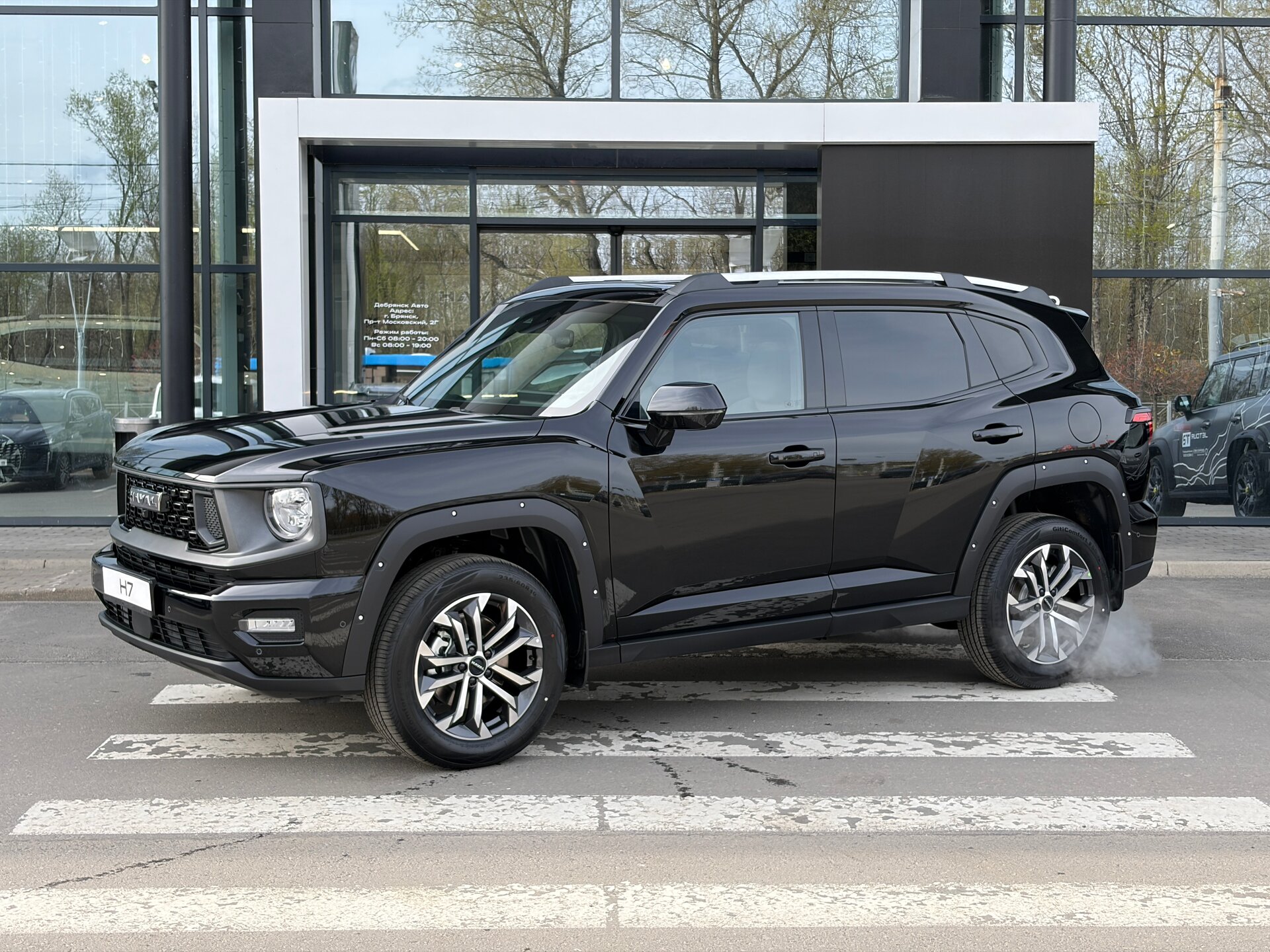 Haval Pro H7