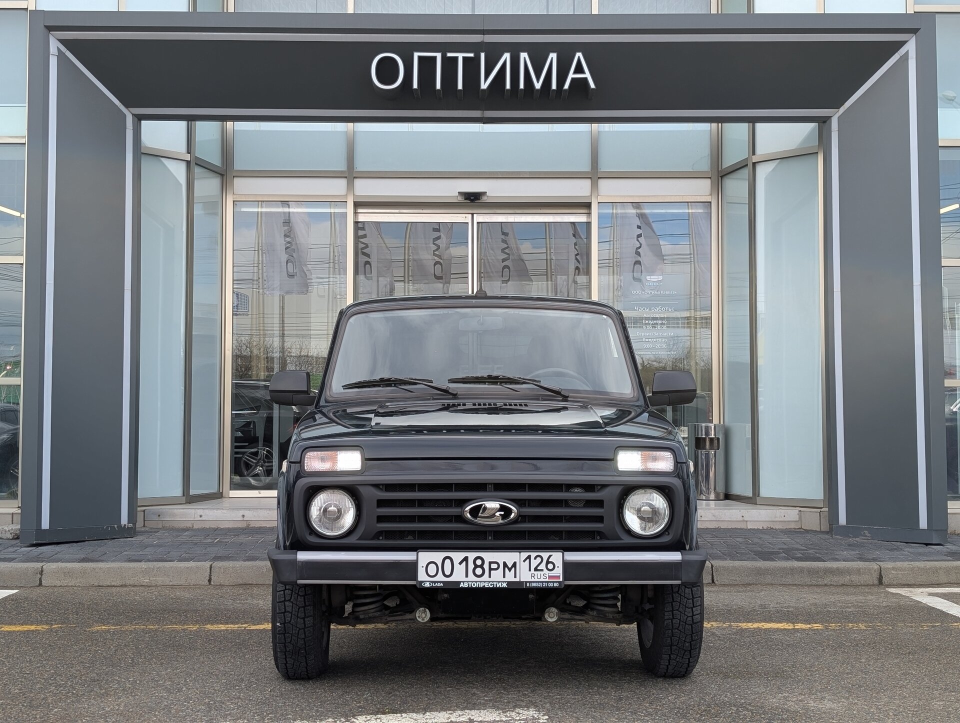 Lada (ВАЗ) Niva Legend 