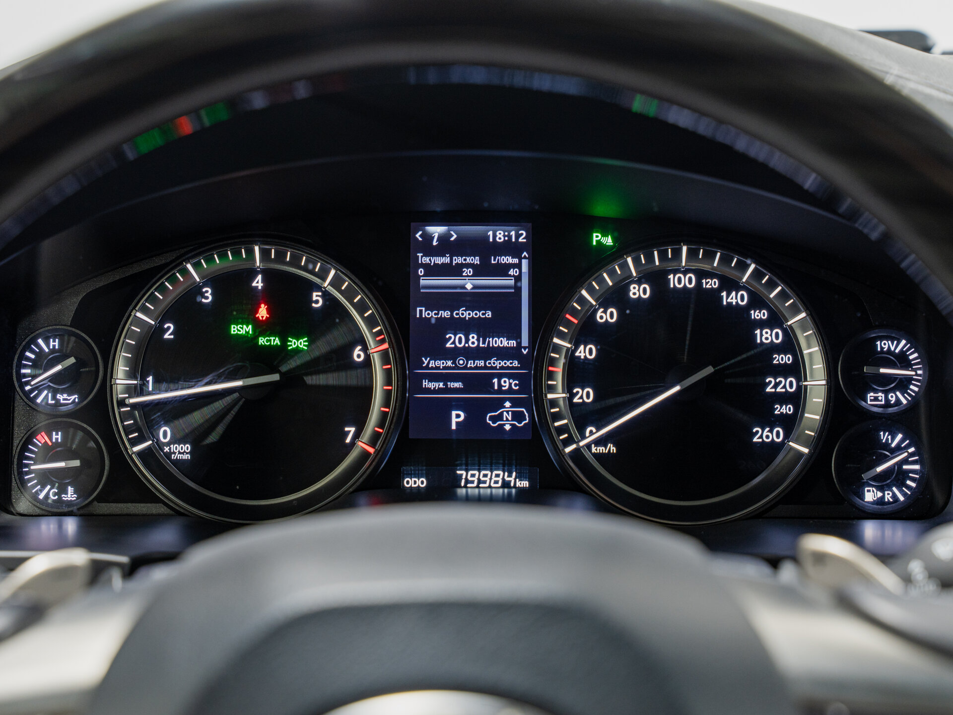 Автомобиль Lexus LX 570 5.7 AT (367 л.с.) 4WD - 15
