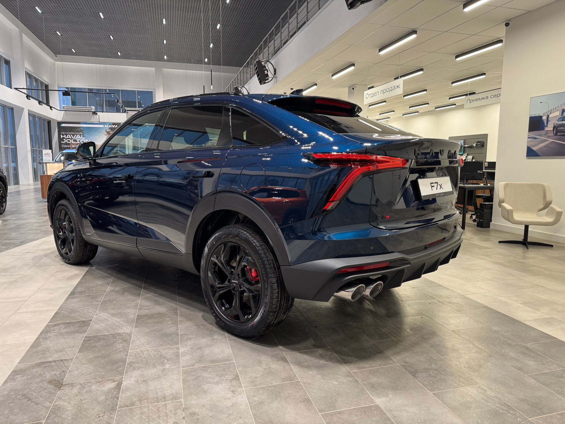 Haval F7x 