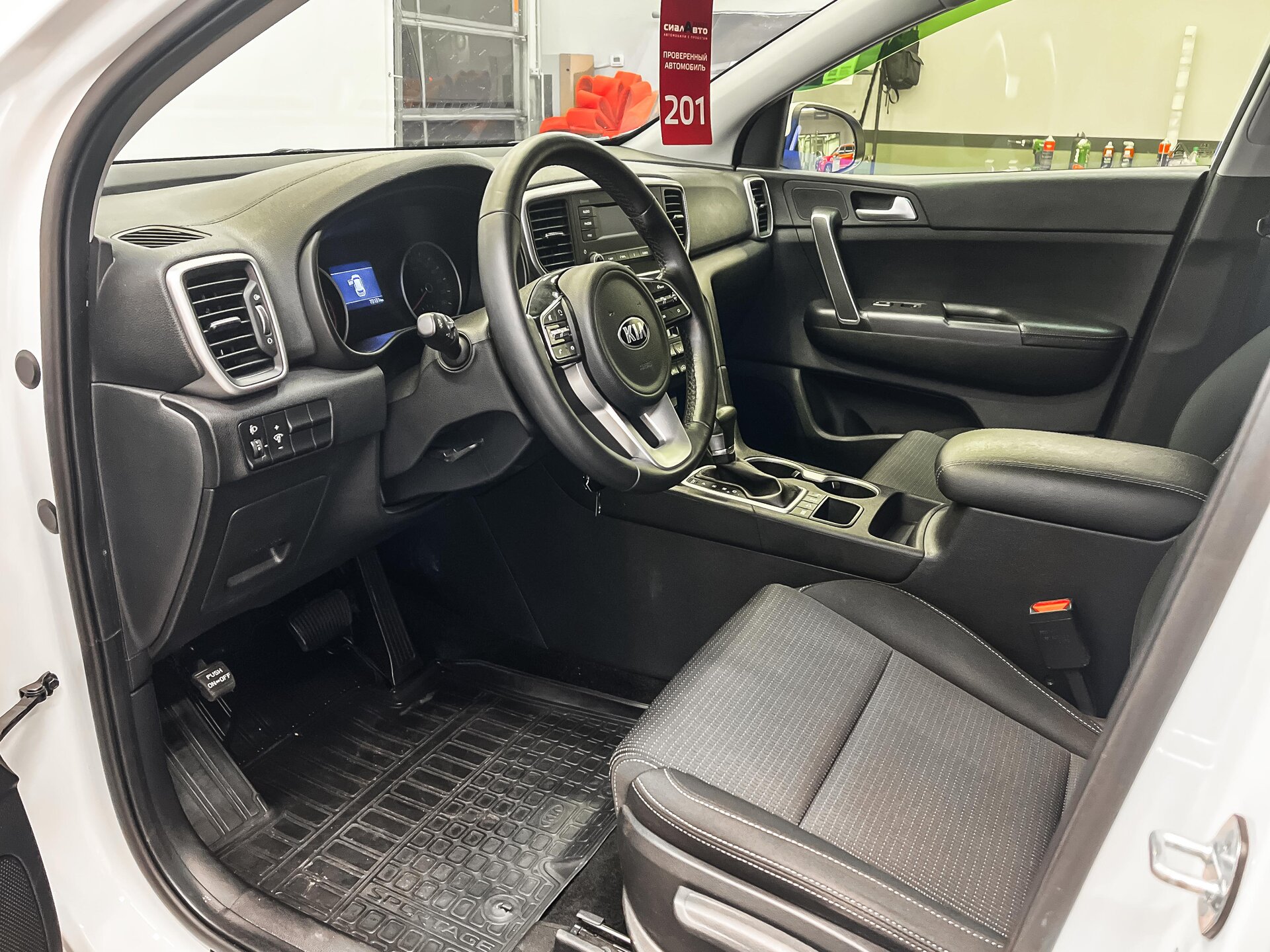 Kia Sportage 2021 17