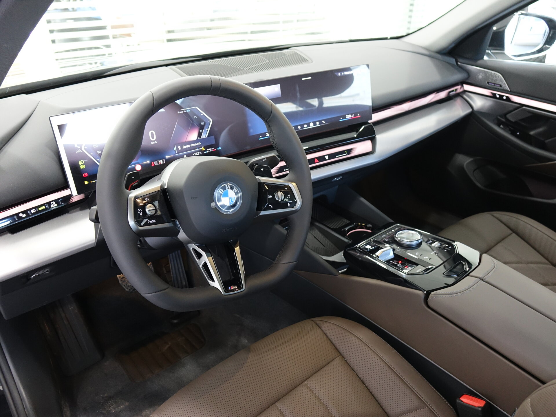 Автомобиль BMW 5 серии 530Li xDrive 2.0 AT (258 л.с.) 4WD - 10