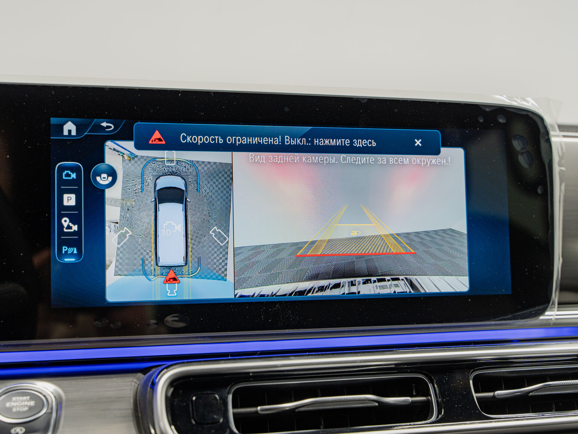 Автомобиль Mercedes-Benz V-Класс 300 d экстра длинный 2.0d AT (237 л.с.) 4WD - 20
