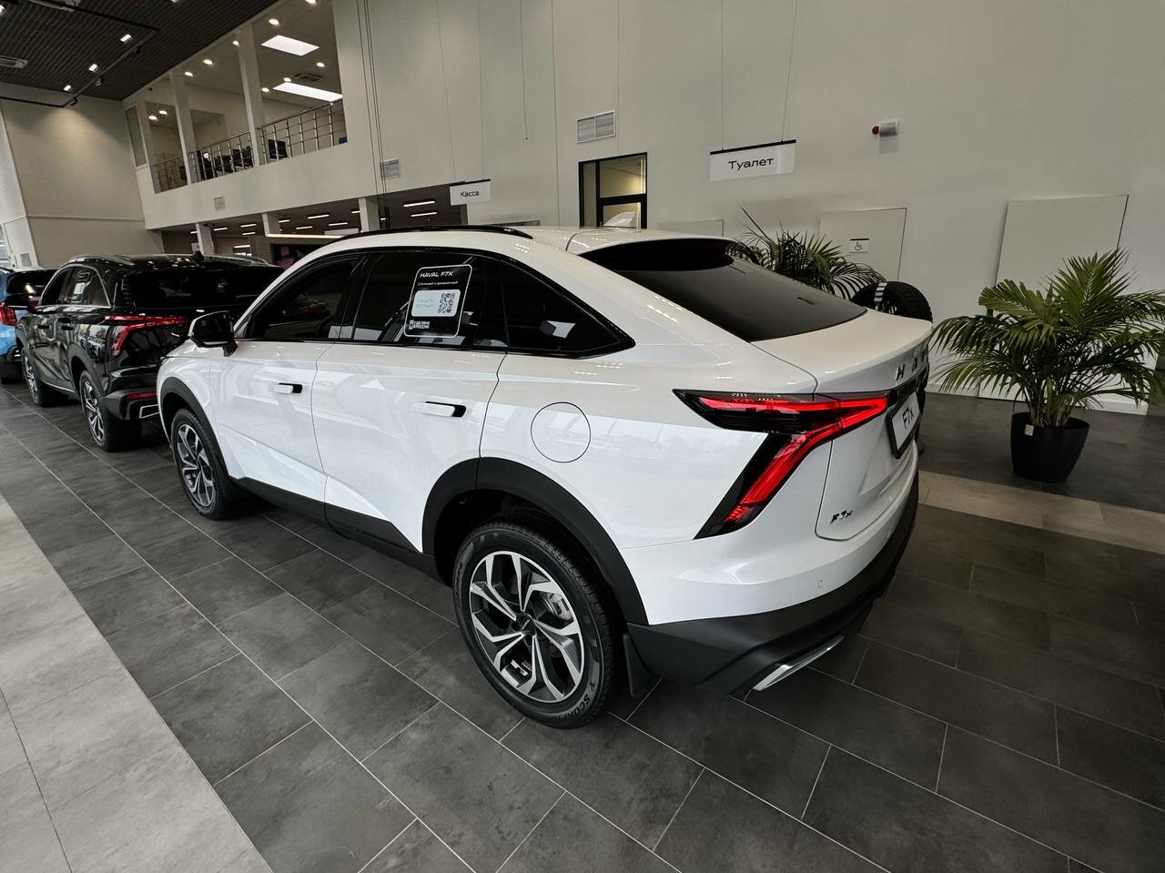 Haval F7x 2026