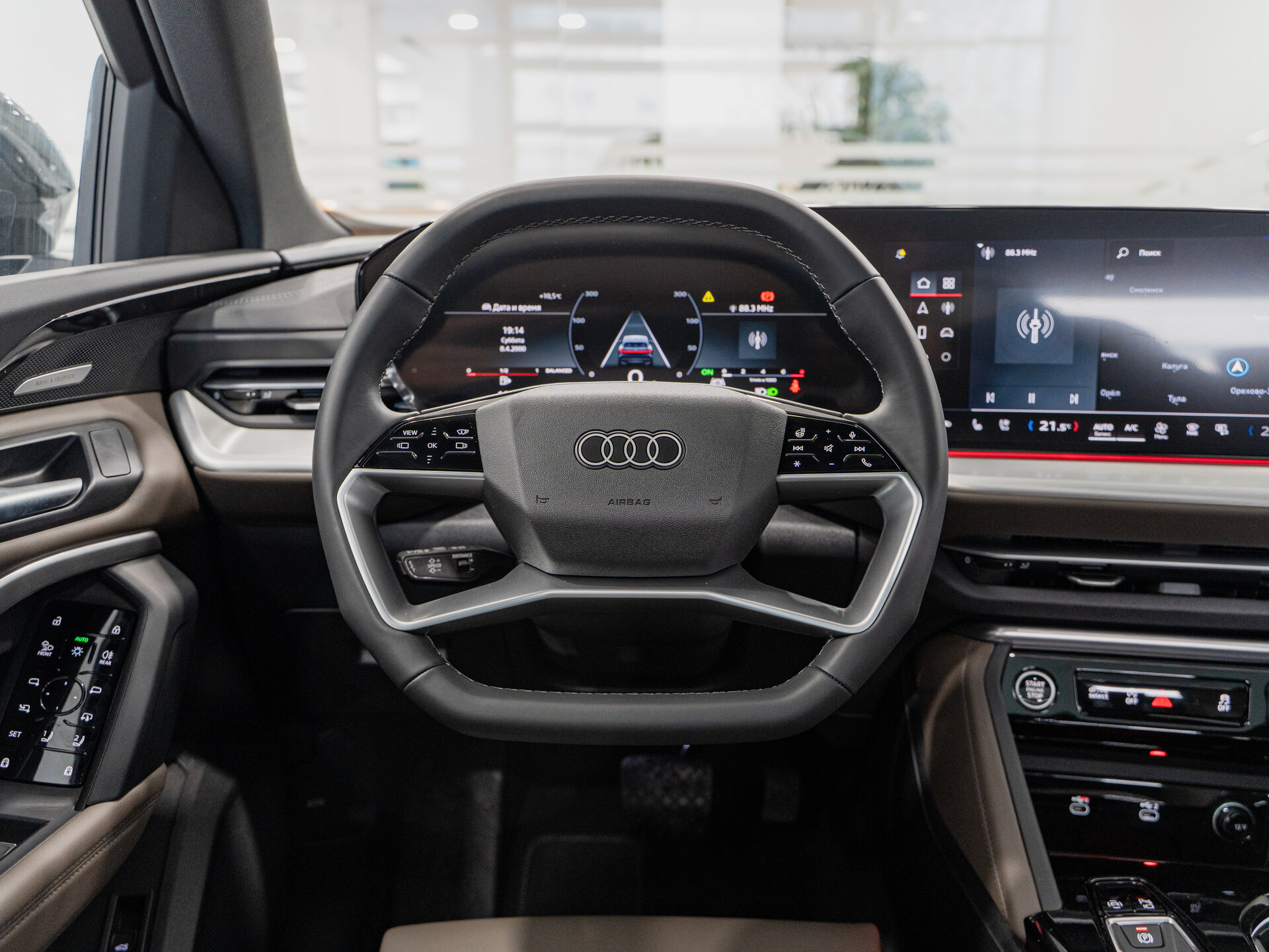 Автомобиль Audi Q5 Sportback TFSI quattro S tronic 2.0 AMT (204 л.с.) 4WD - 11