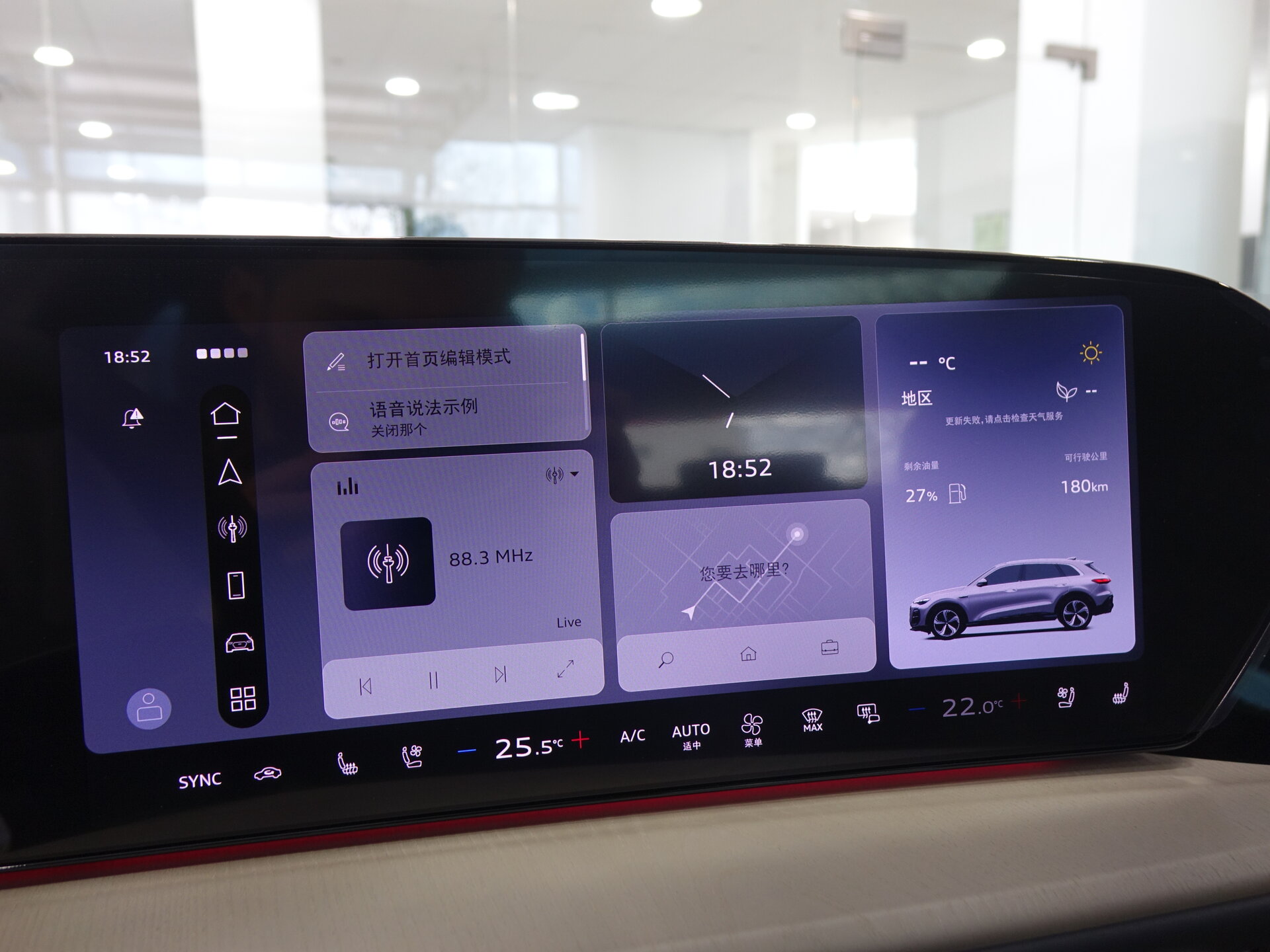 Автомобиль Audi Q5 L 2.0 AMT (204 л.с.) 4WD - 16