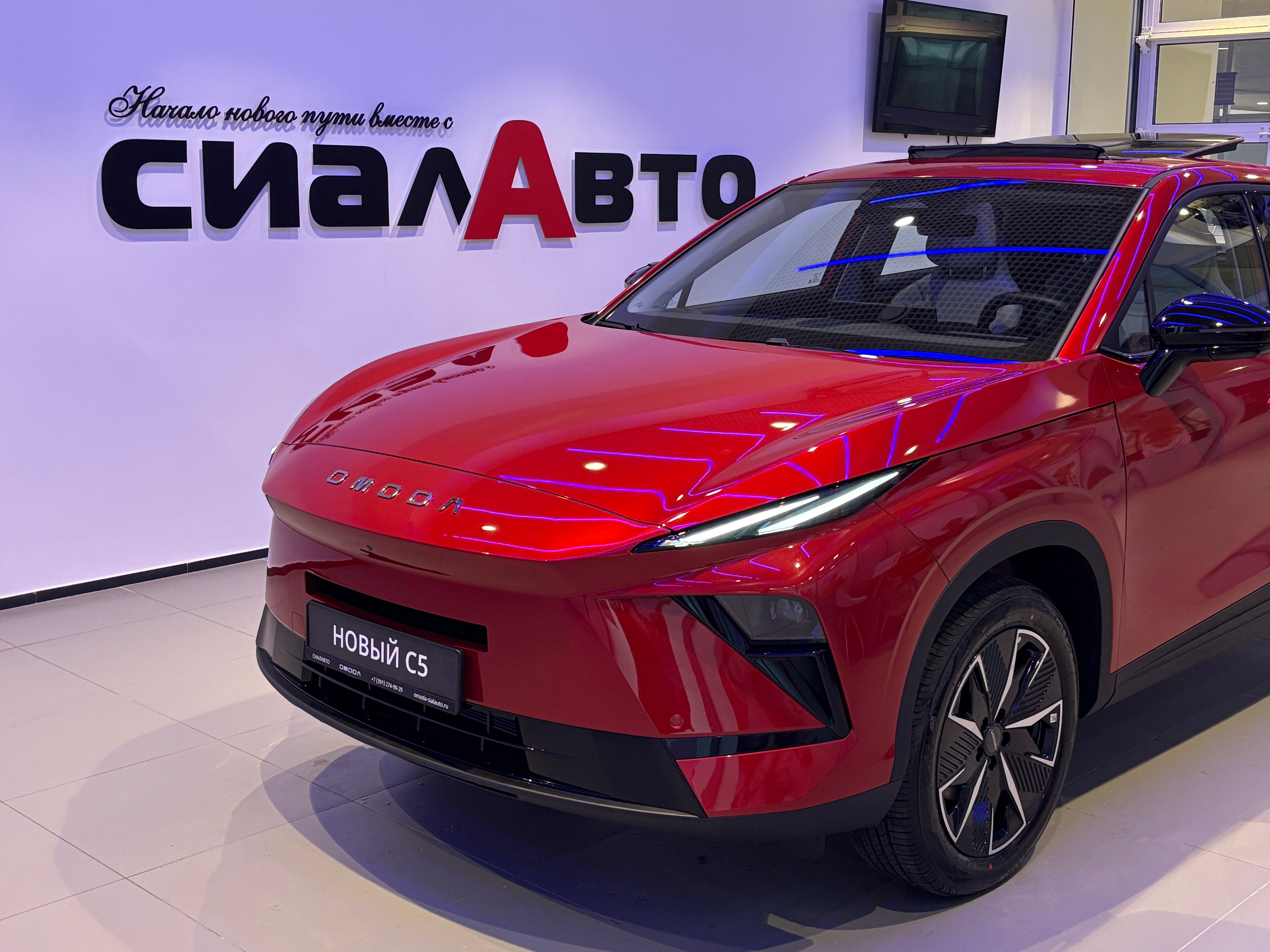 OMODA C5 2026 Автомат Передний Бензин 1.5