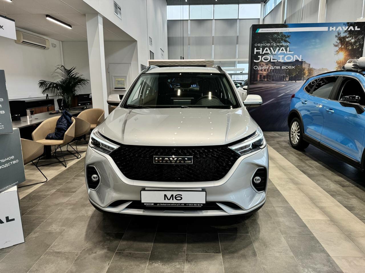 Haval M6 2026