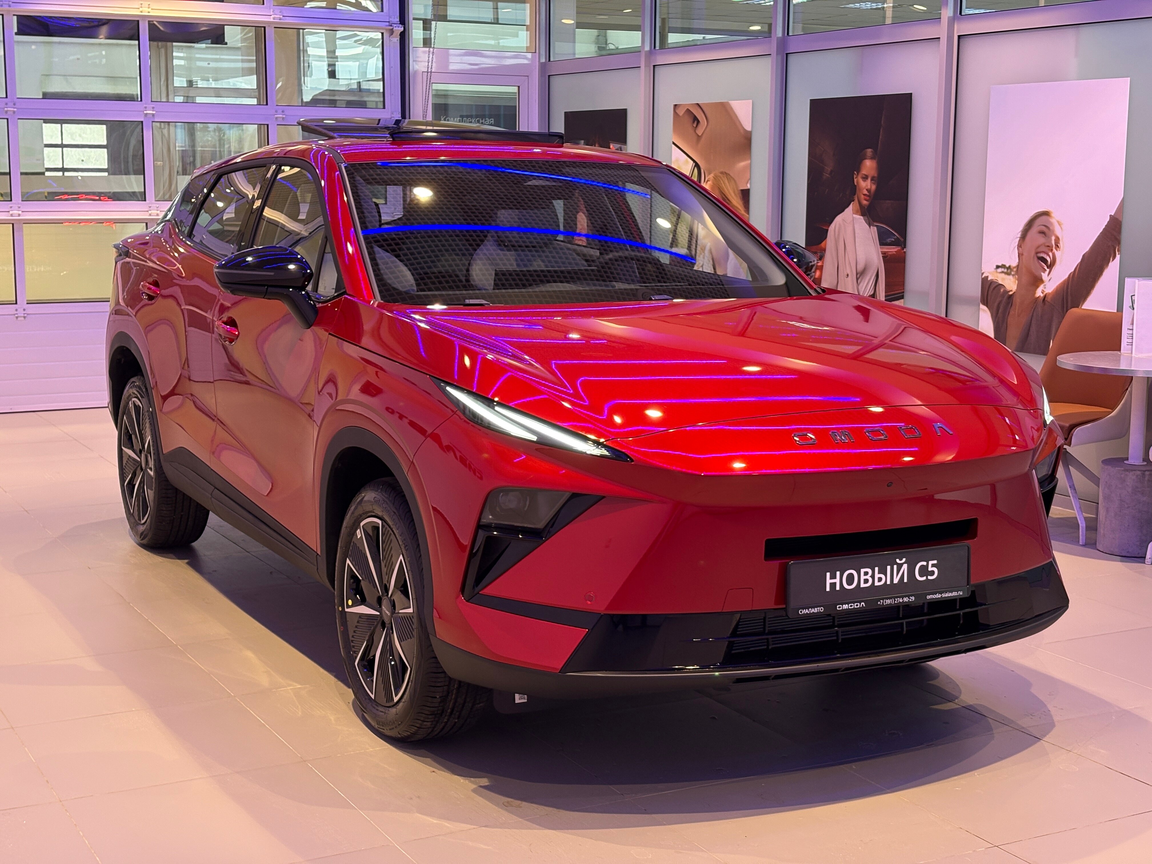 OMODA C5 2026 6