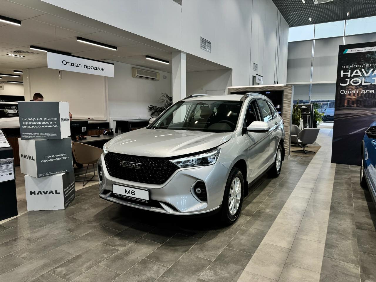 Haval M6 2026