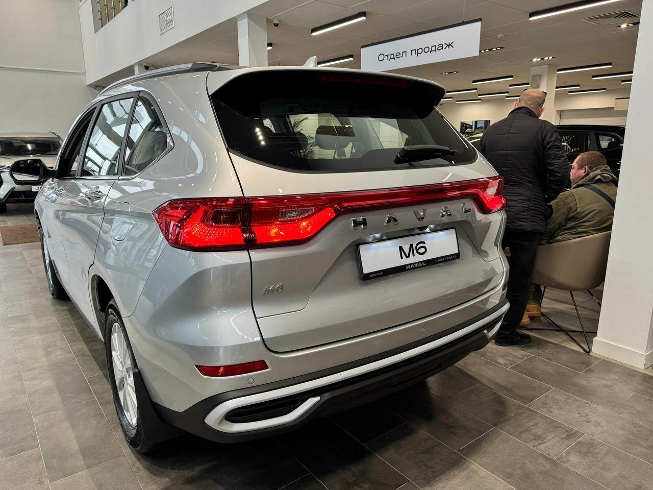 Haval M6 2026