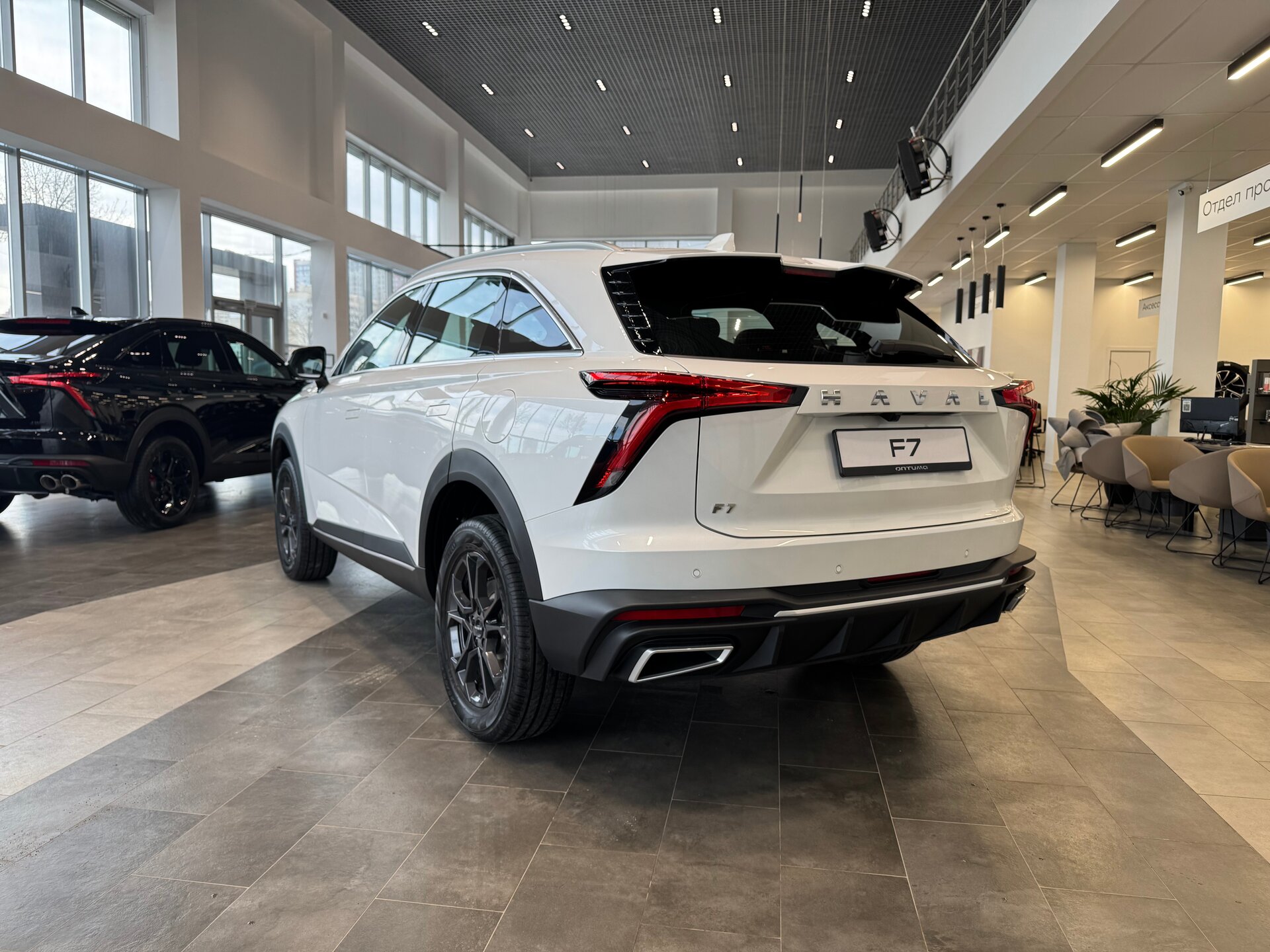 Haval F7 