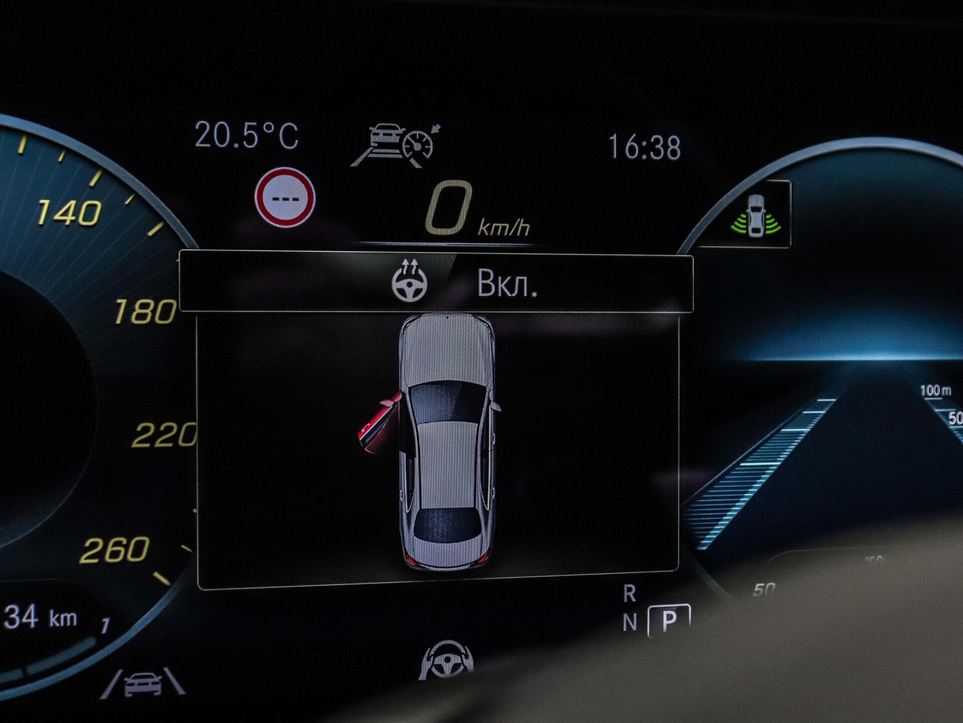 Mercedes-Benz E-Класс 2021 21