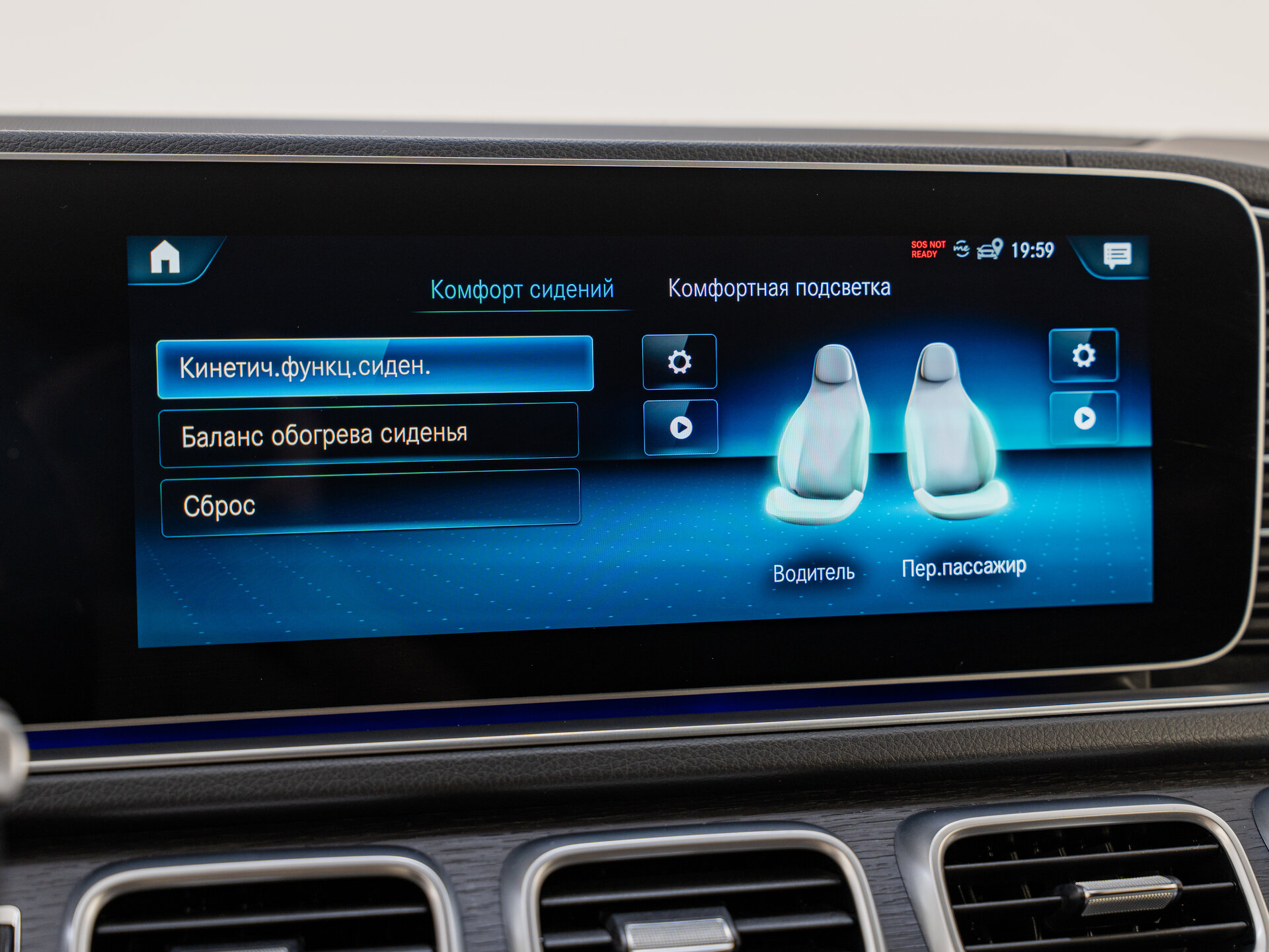Автомобиль Mercedes-Benz GLE 300 d 2.0d AT (245 л.с.) 4WD - 16