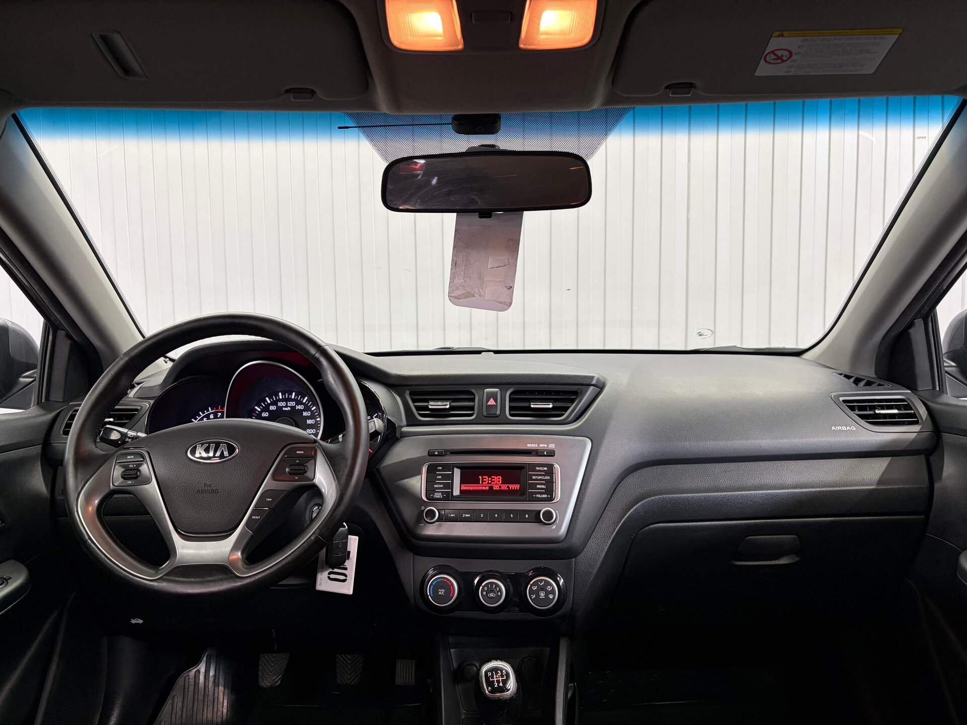 Kia Rio 