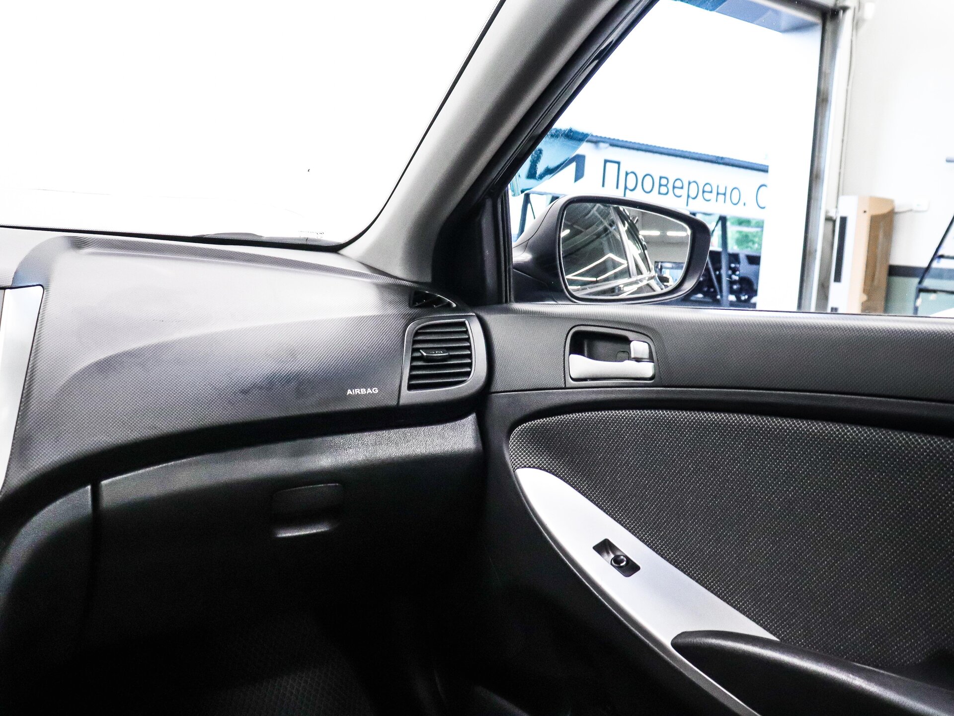 Hyundai Solaris 2014 14