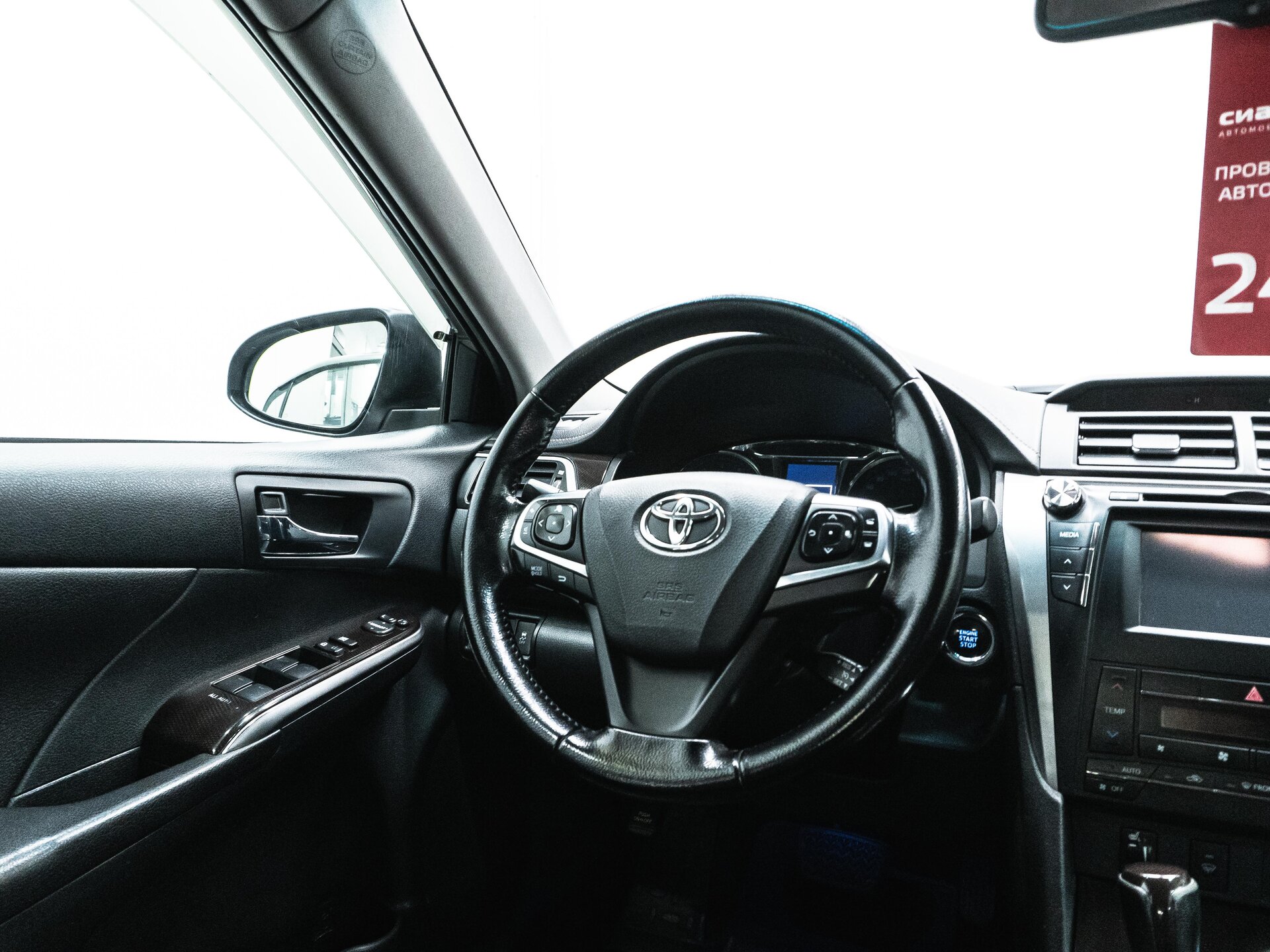Toyota Camry 2015 12