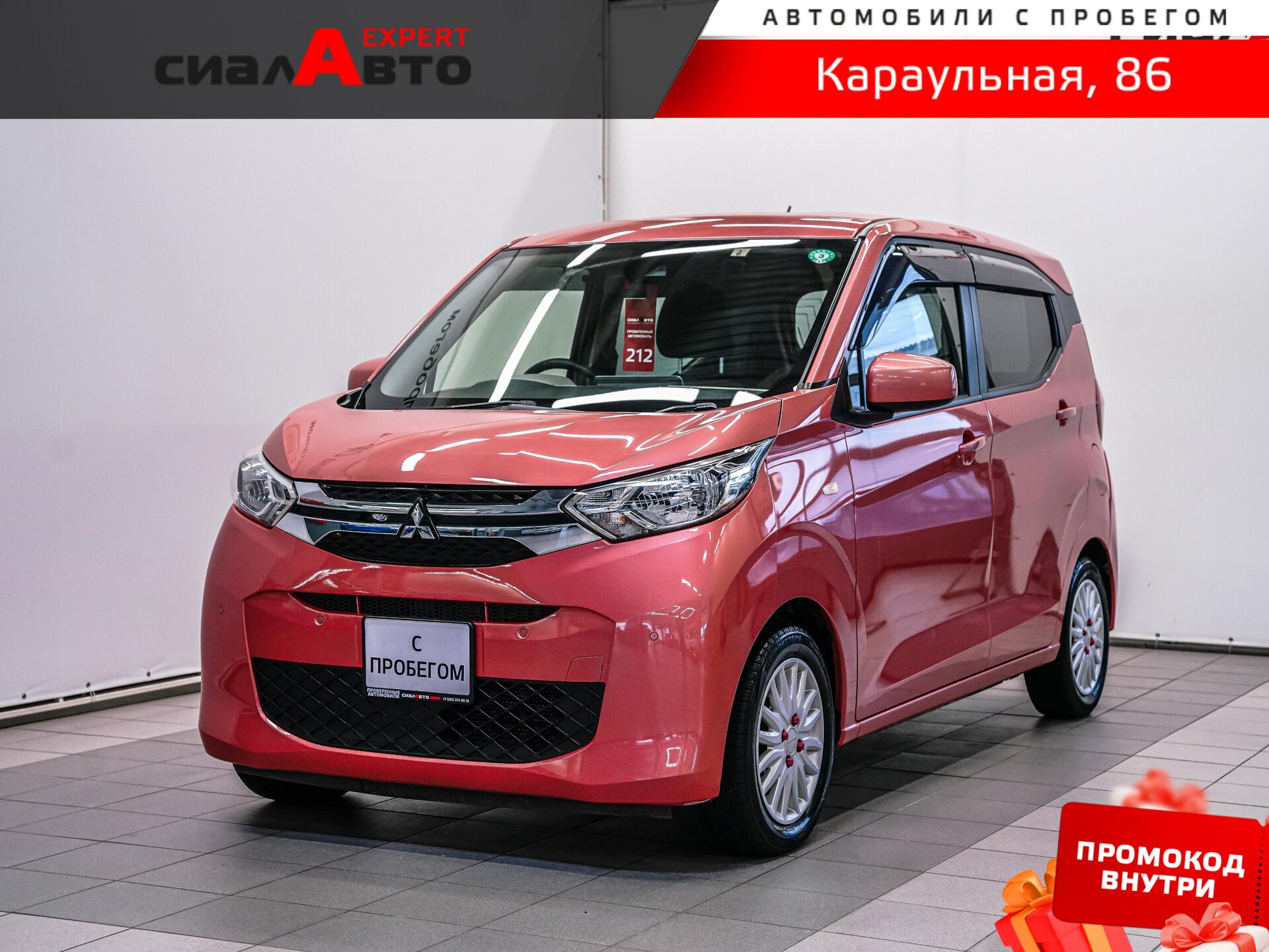 Mitsubishi eK Wagon 2019 Вариатор Передний Бензин 0.7