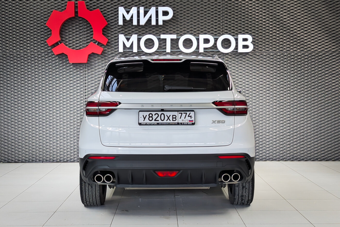 Belgee X50, I Престиж, 2024, Внедорожник 5 дв.