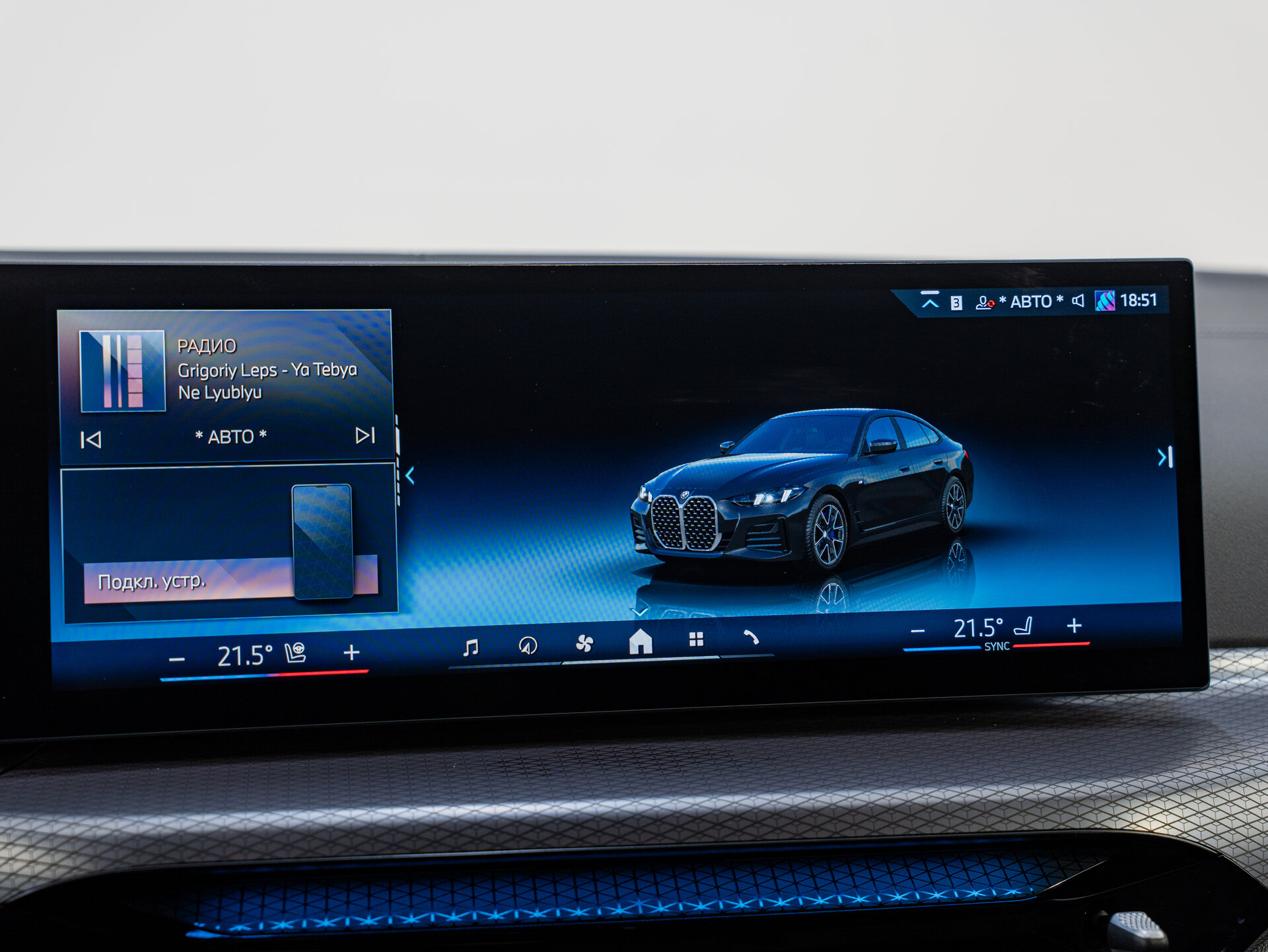 Автомобиль BMW 4 серии 420i 2.0 AT (184 л.с.) - 17