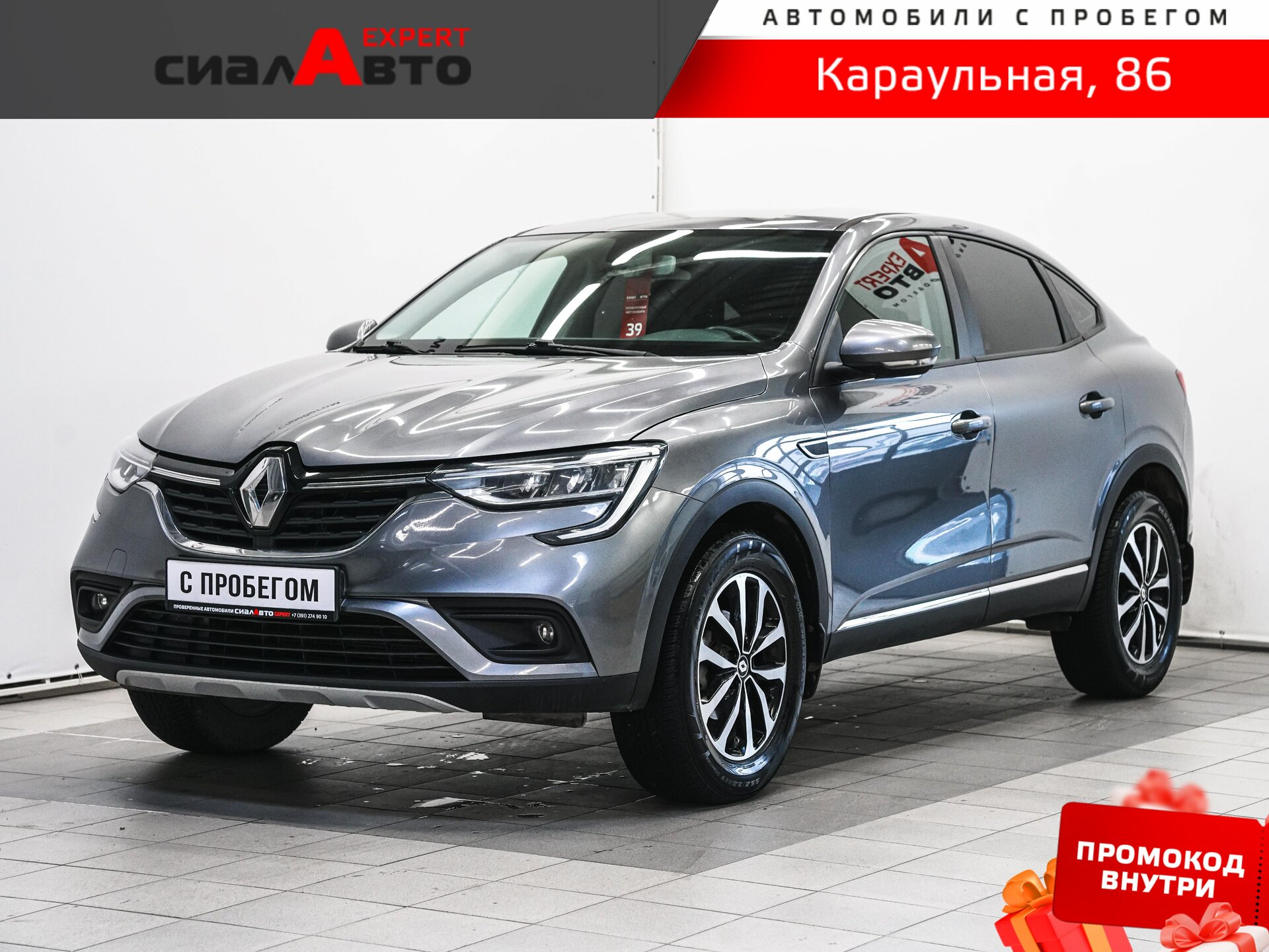 Renault Arkana 2019 Вариатор Передний Бензин 1.6