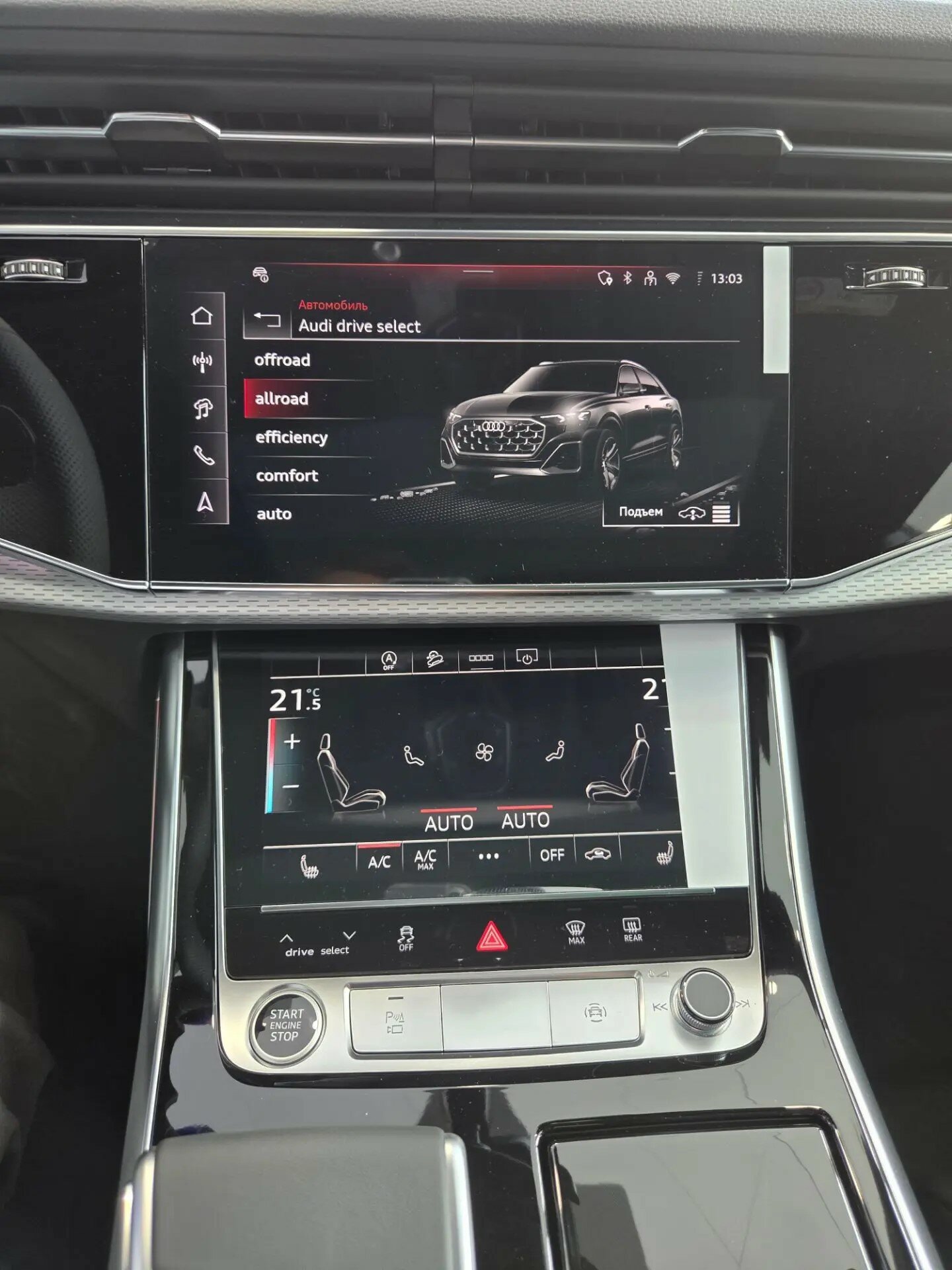 Автомобиль Audi Q8 50 TDI 3.0d AT (286 л.с.) 4WD - 12