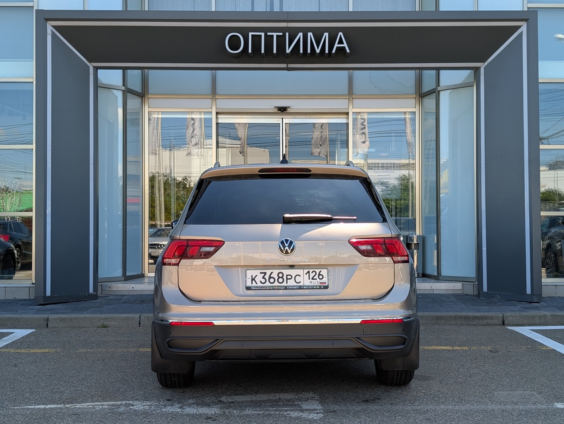 Volkswagen Tiguan 