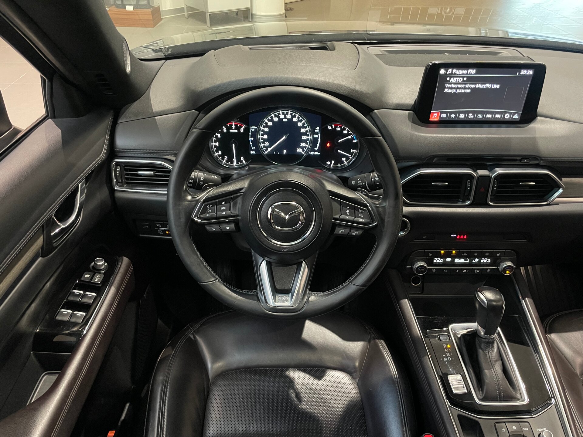 Автомобиль Mazda CX-5 2.5 AT (194 л.с.) 4WD - 14